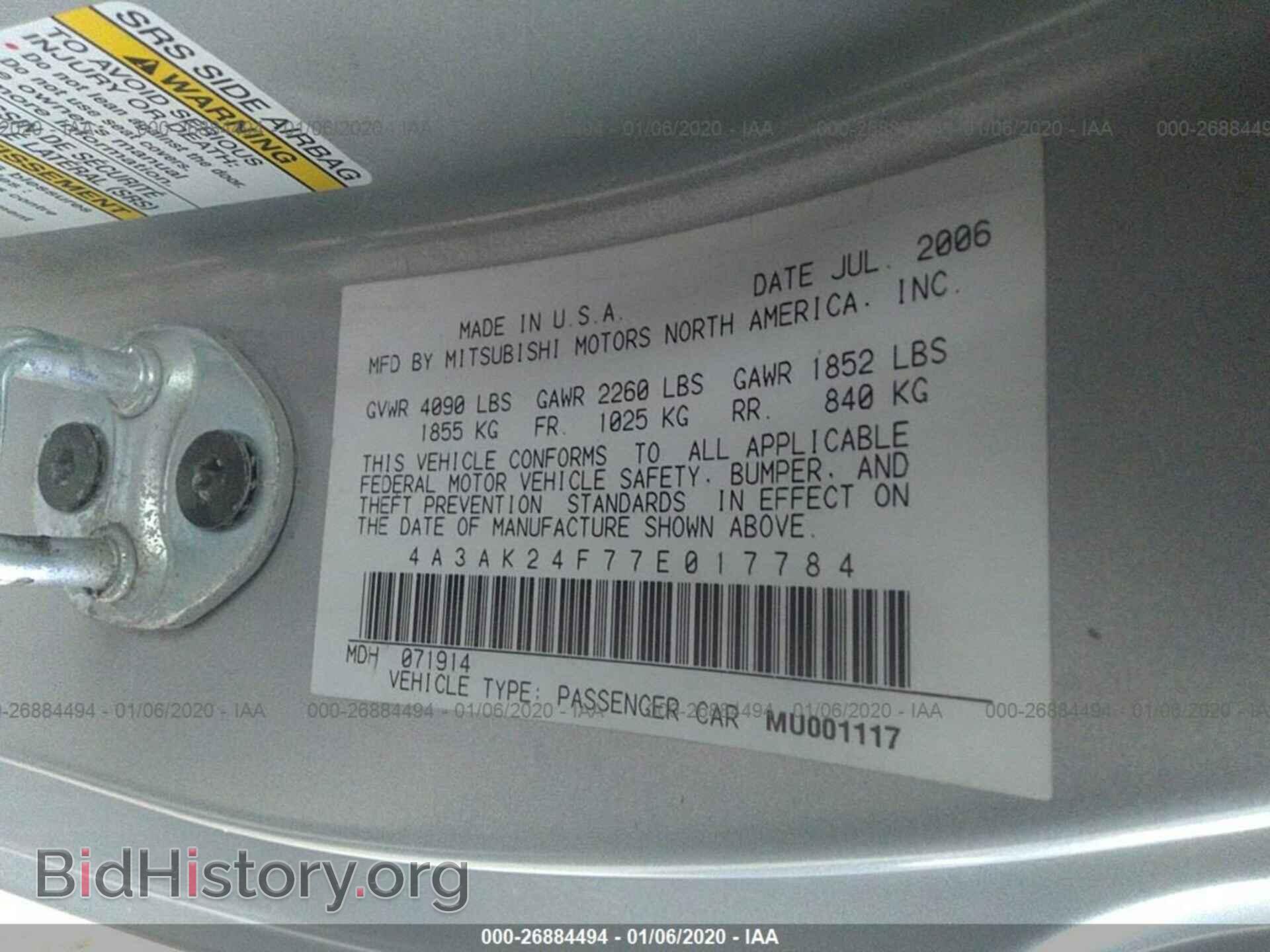 2007 MITSUBISHI ECLIPSE - VIN: 4A3AK24F77E017784 - Фото 9