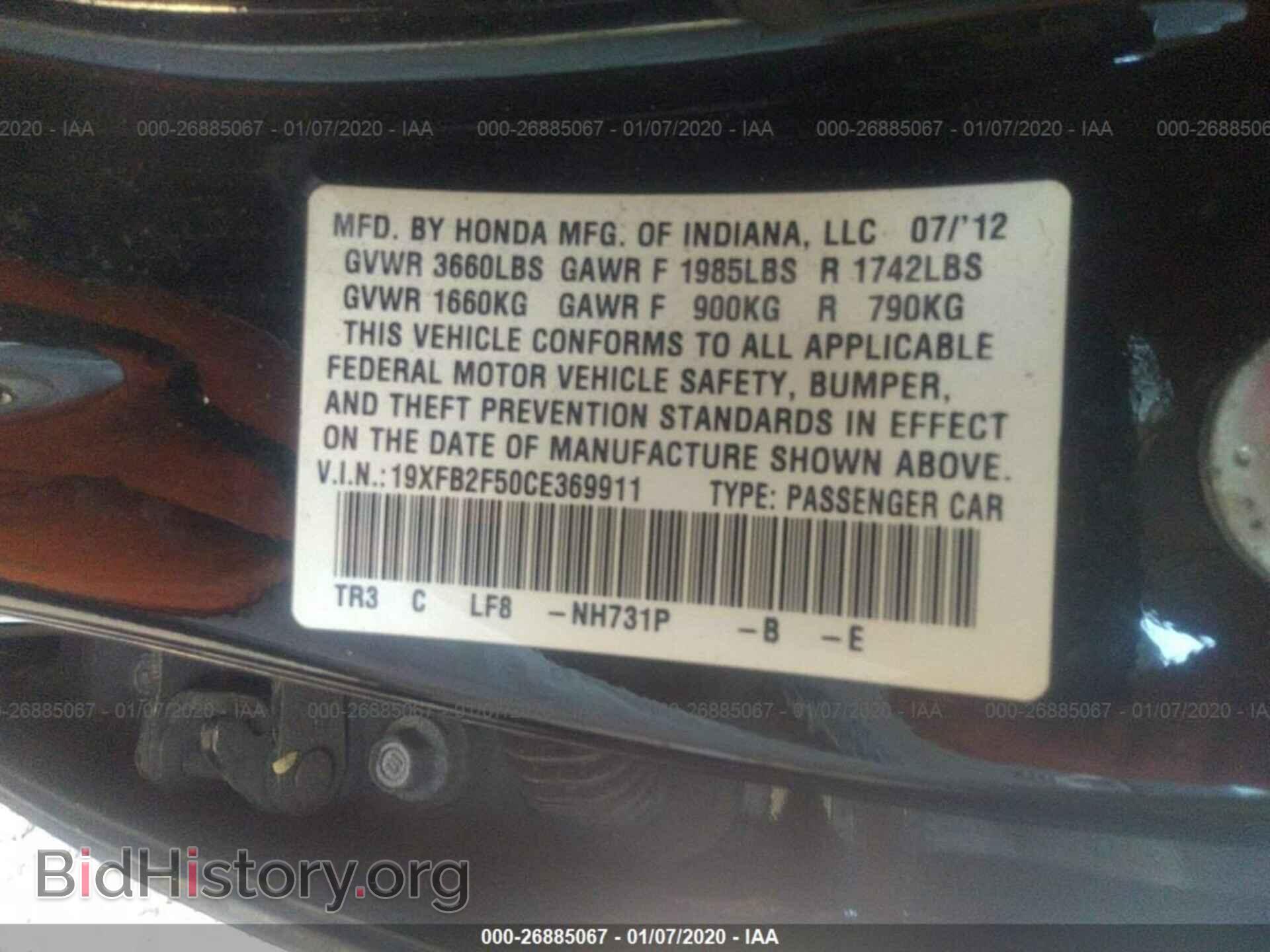 2012 HONDA CIVIC - VIN: 19XFB2F50CE369911 - Фото 9