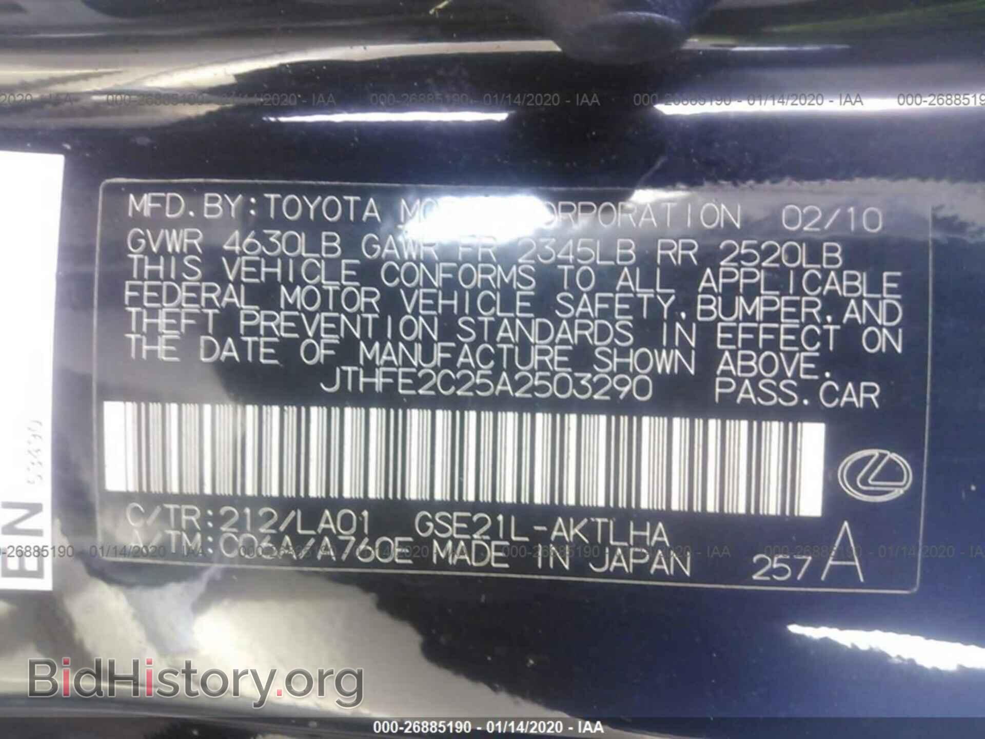 2010 LEXUS IS - VIN: JTHFE2C25A2503290 - Фото 9