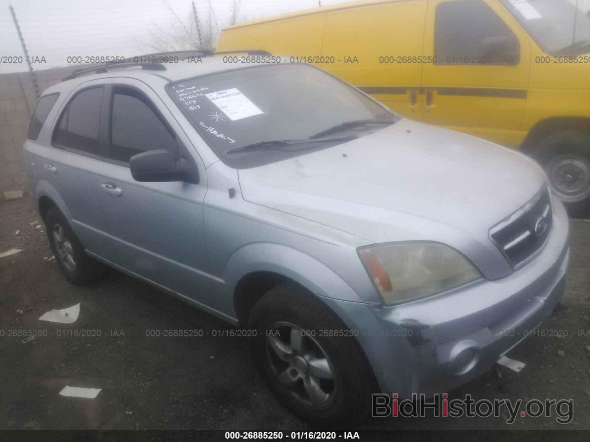 Photo KNDJD733865578690 - KIA SORENTO 2006