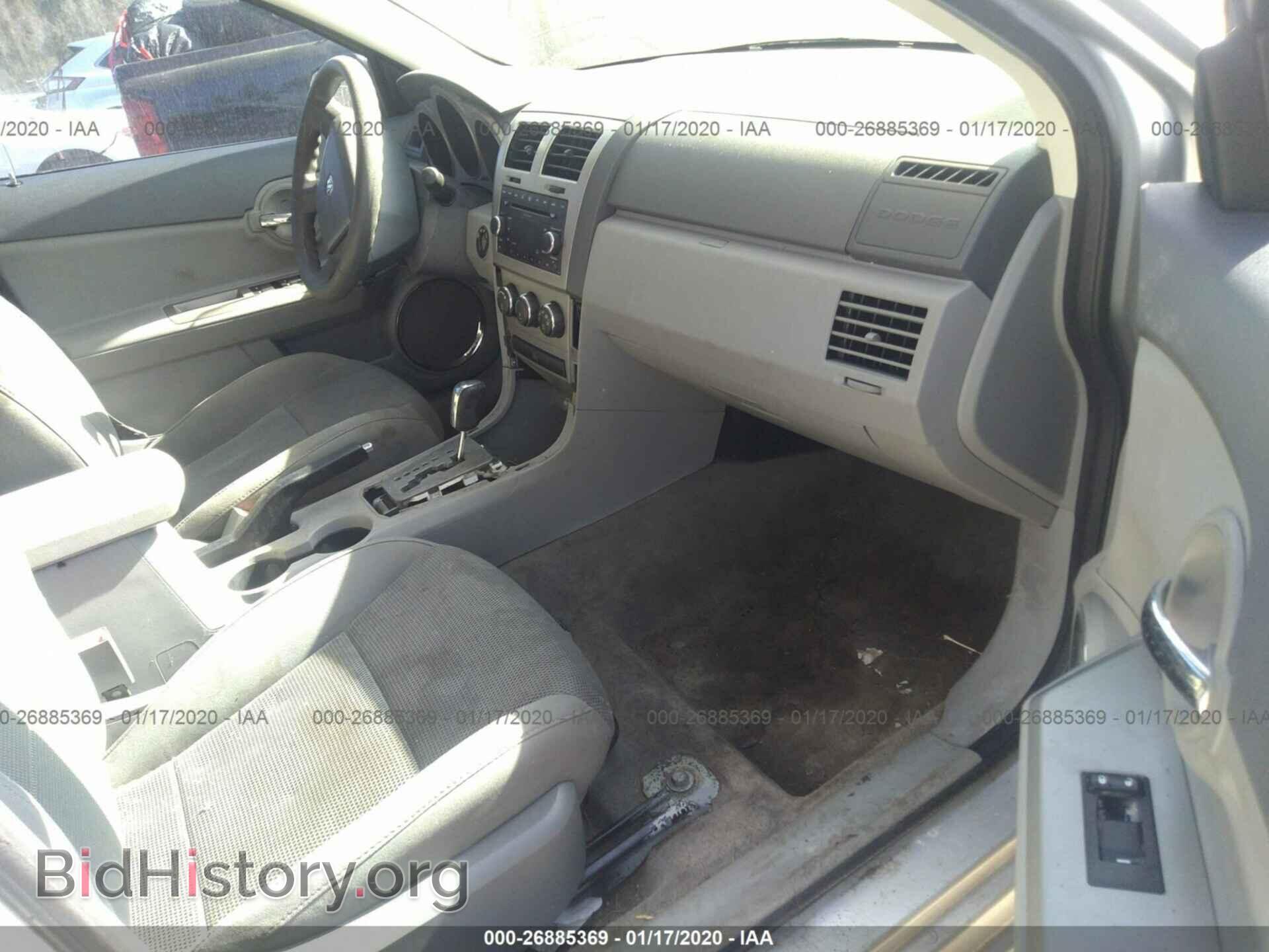 2008 DODGE AVENGER - VIN: 1B3LC56R38N659780 - Фото 5