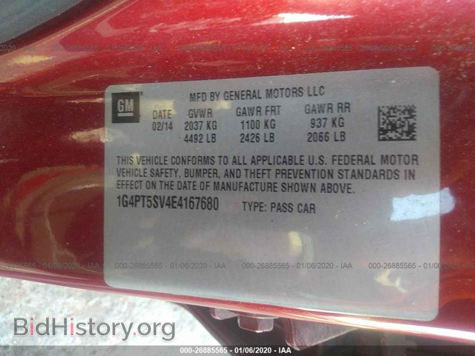 2014 BUICK VERANO - VIN: 1G4PT5SV4E4167680 - Фото 9