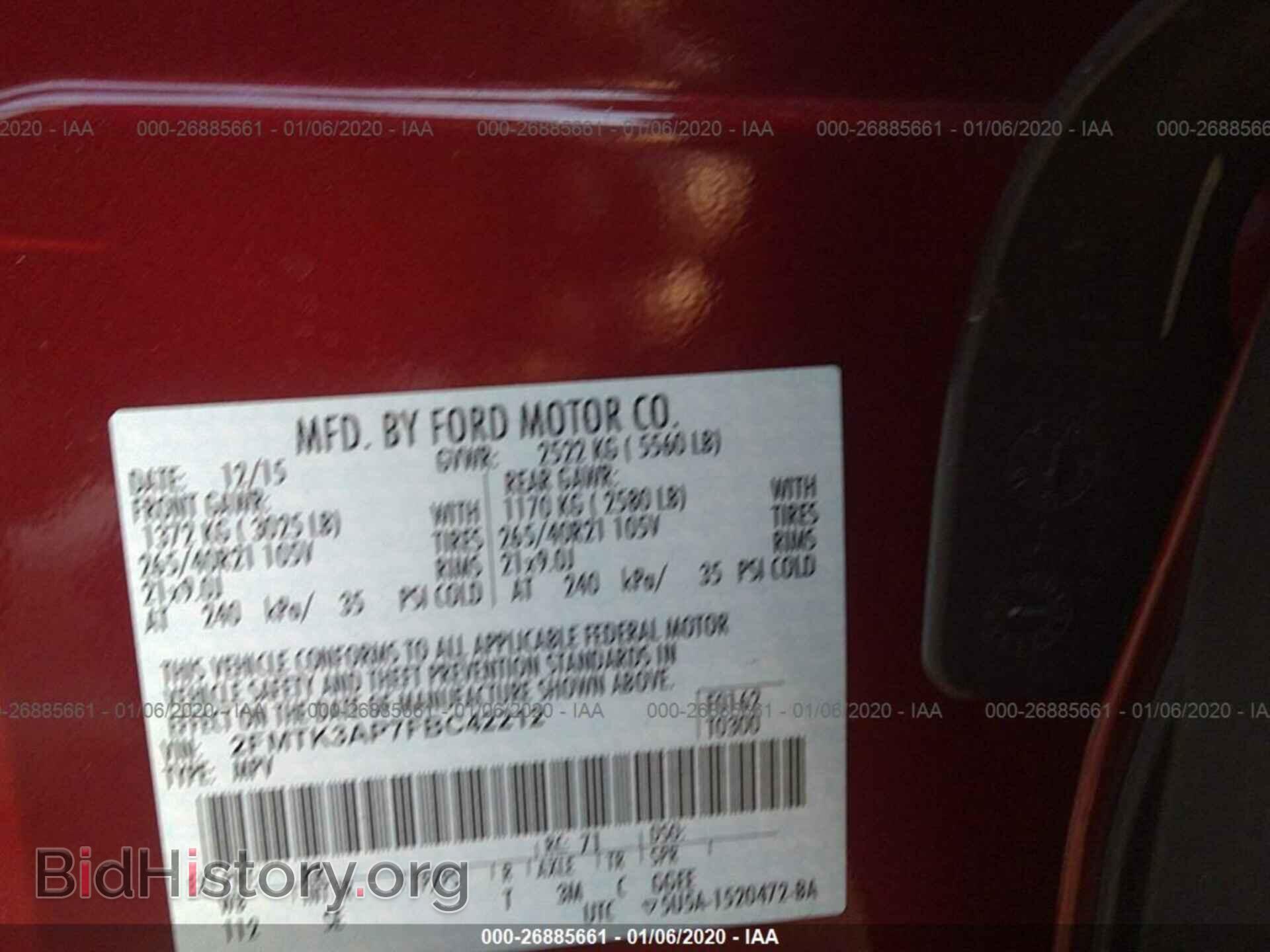 2015 FORD EDGE - VIN: 2FMTK3AP7FBC42212 - Фото 9