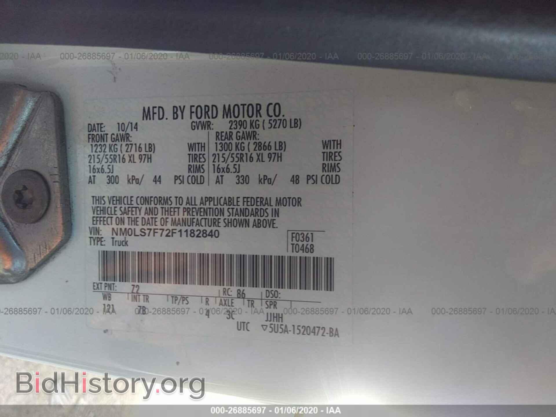 2015 FORD TRANSIT CONNECT - VIN: NM0LS7F72F1182840 - Фото 9