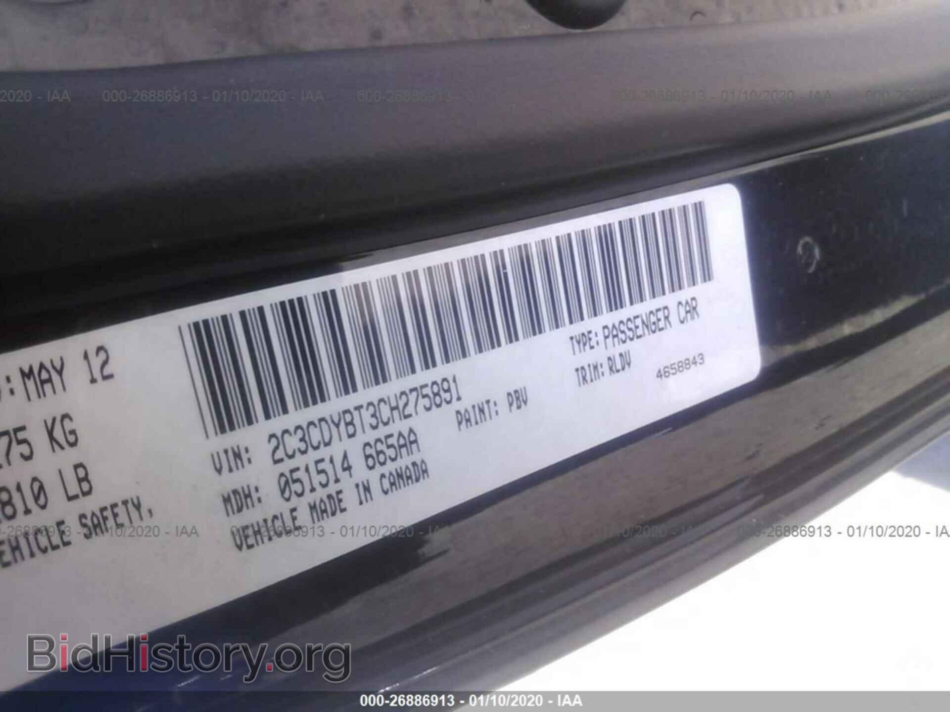 2012 DODGE CHALLENGER - VIN: 2C3CDYBT3CH275891 - Photo 9