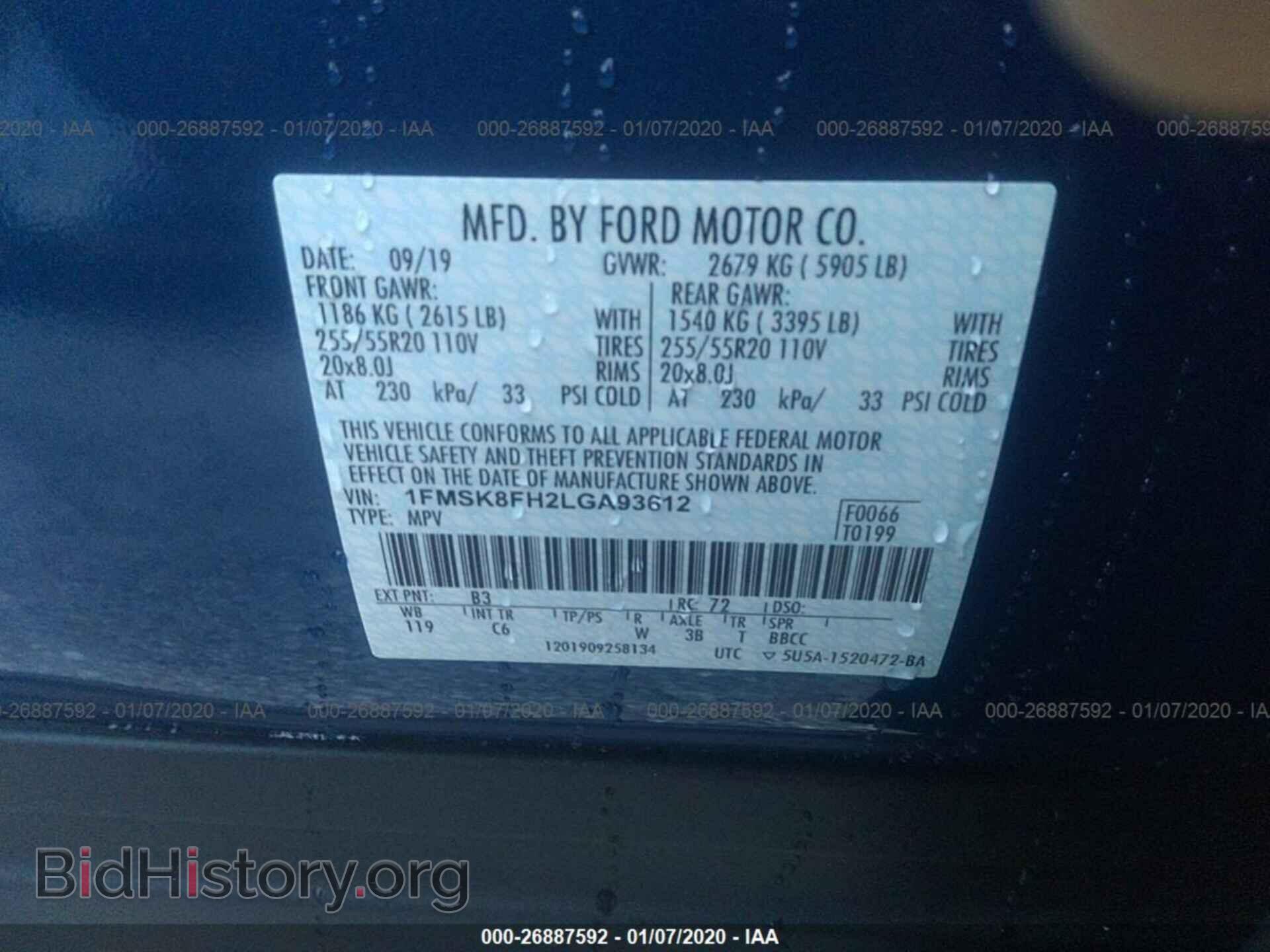 2020 FORD EXPLORER - VIN: 1FMSK8FH2LGA93612 - Фото 9