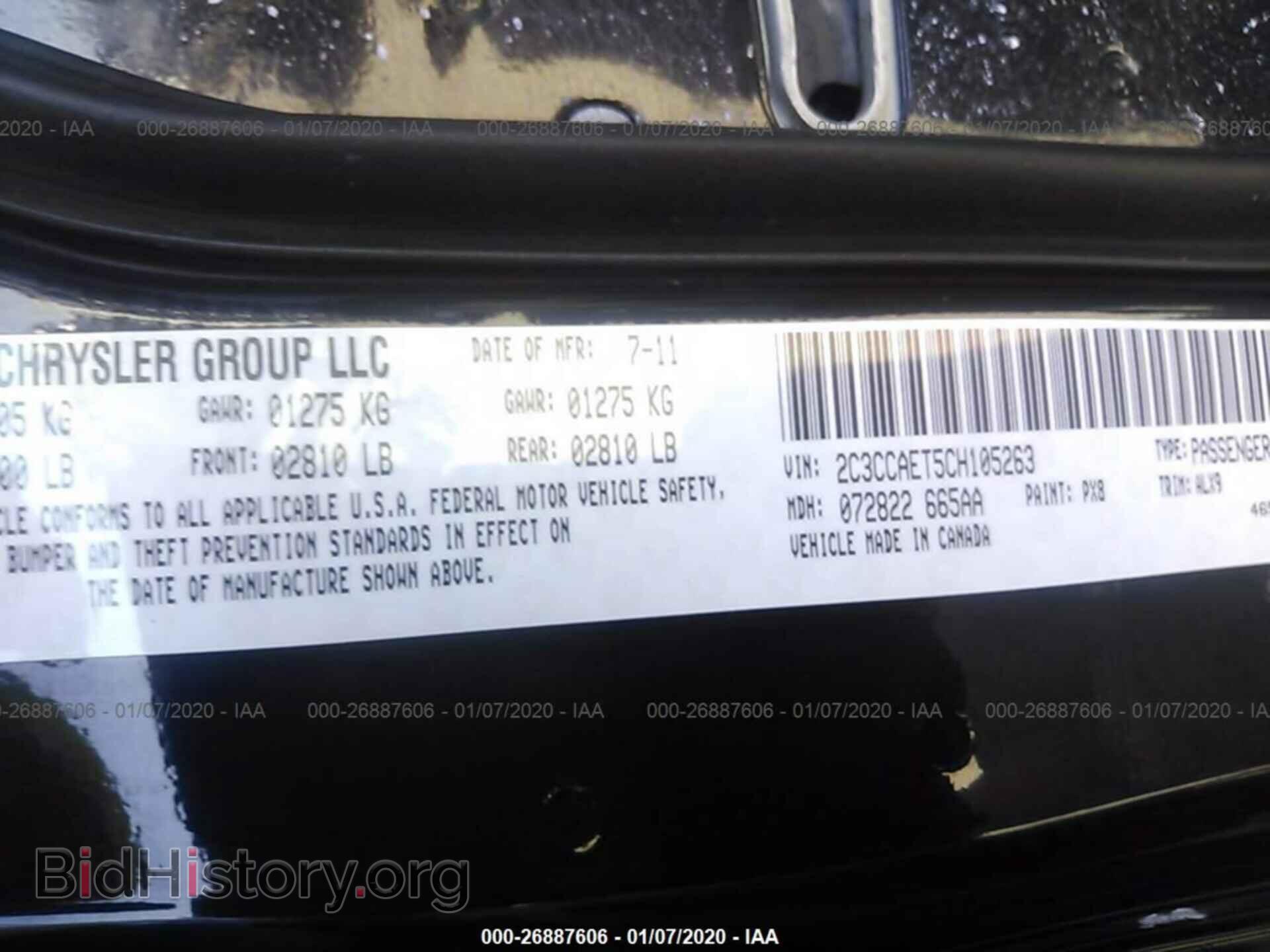2012 Chrysler 300c - VIN: 2C3CCAET5CH105263 - Фото 9