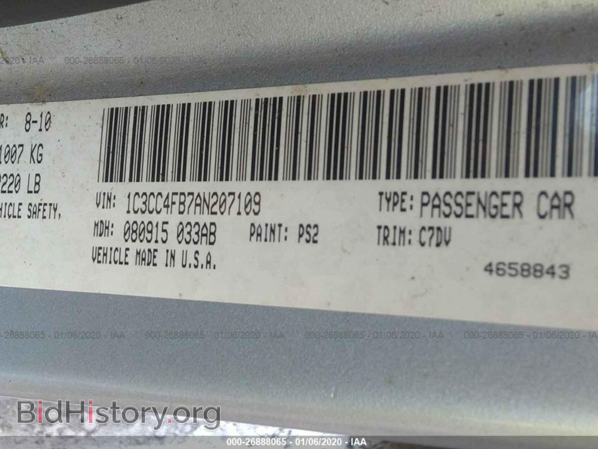 2010 CHRYSLER SEBRING - VIN: 1C3CC4FB7AN207109 - Photo 9