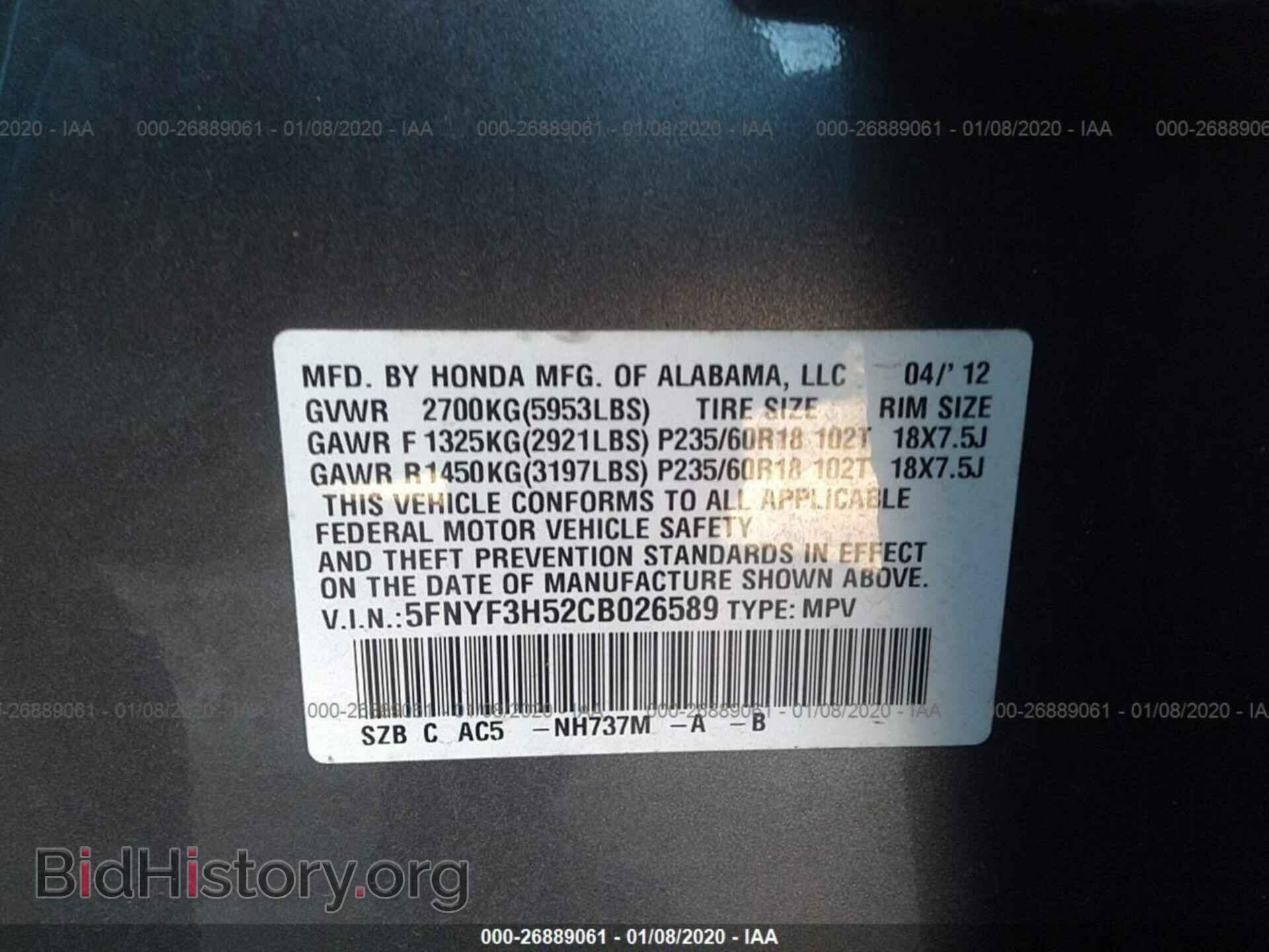 2012 HONDA PILOT - VIN: 5FNYF3H52CB026589 - Фото 9