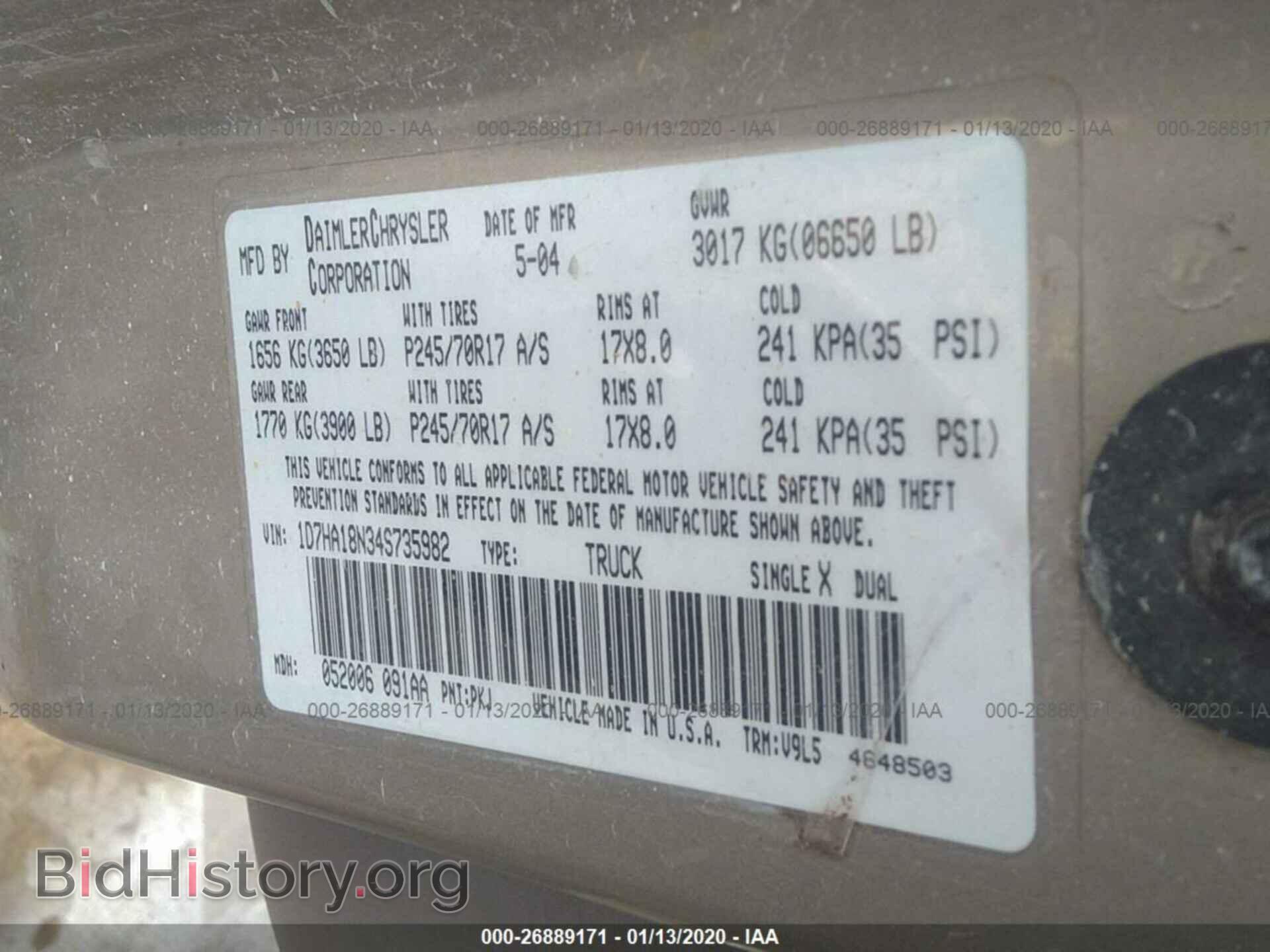 2004 DODGE RAM 1500 - VIN: 1D7HA18N34S735982 - Фото 9