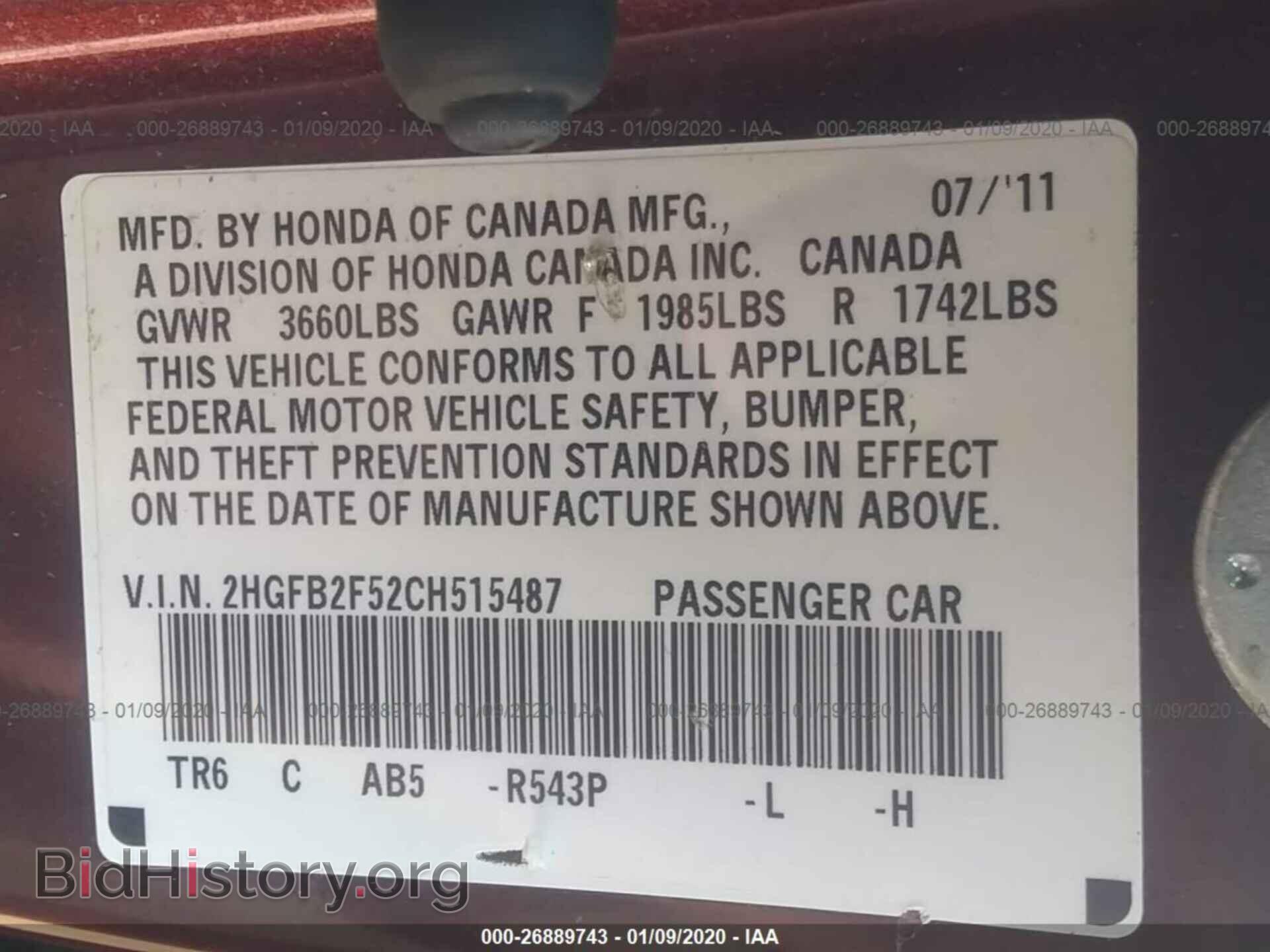 2012 HONDA CIVIC - VIN: 2HGFB2F52CH515487 - Фото 9