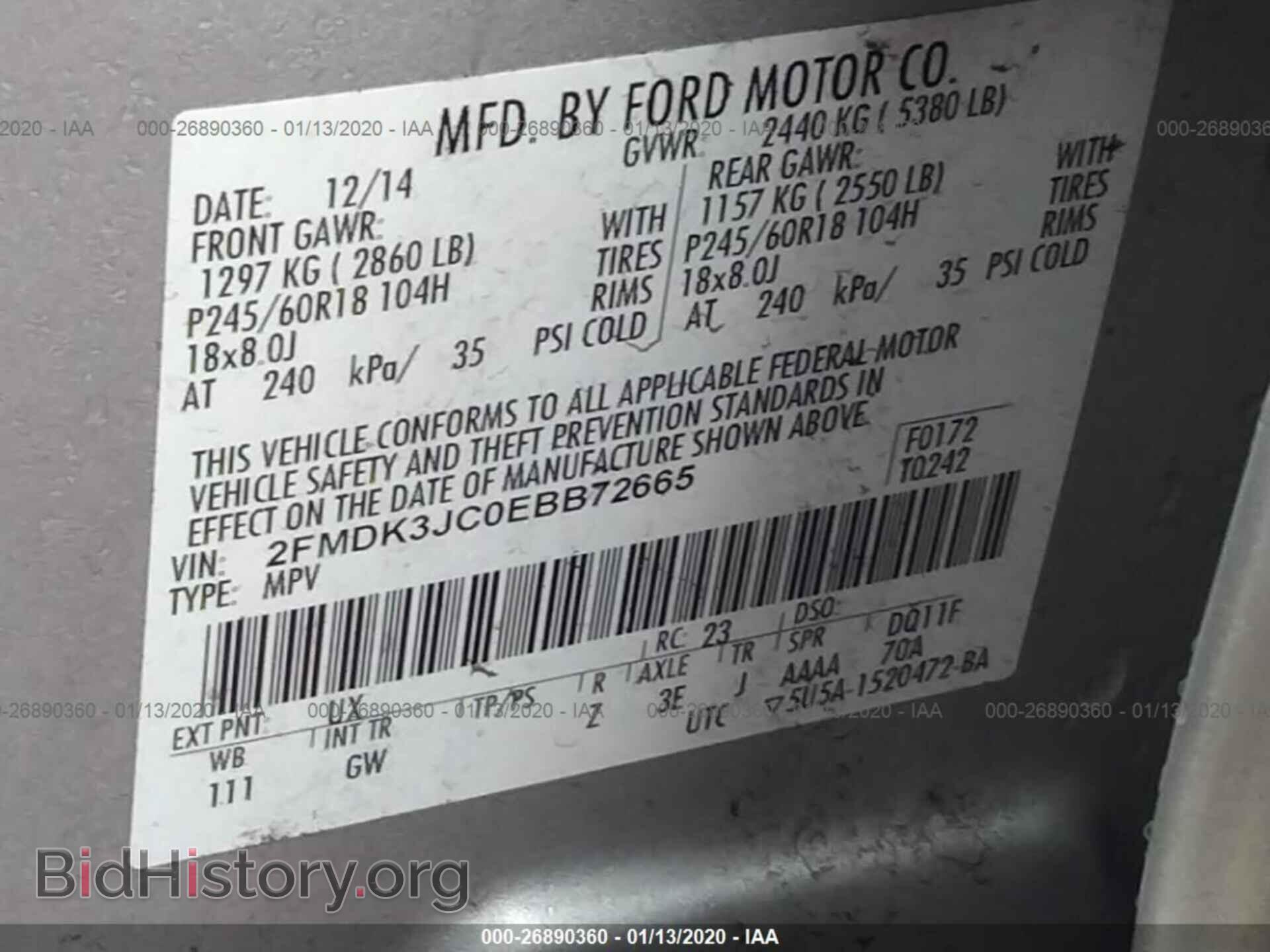 2014 FORD EDGE - VIN: 2FMDK3JC0EBB72665 - Фото 9