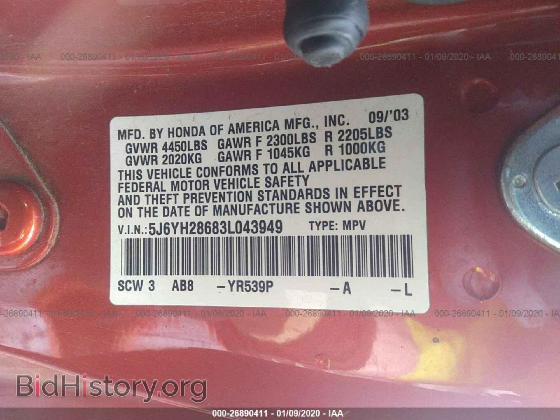 2003 HONDA ELEMENT - VIN: 5J6YH28683L043949 - Фото 9