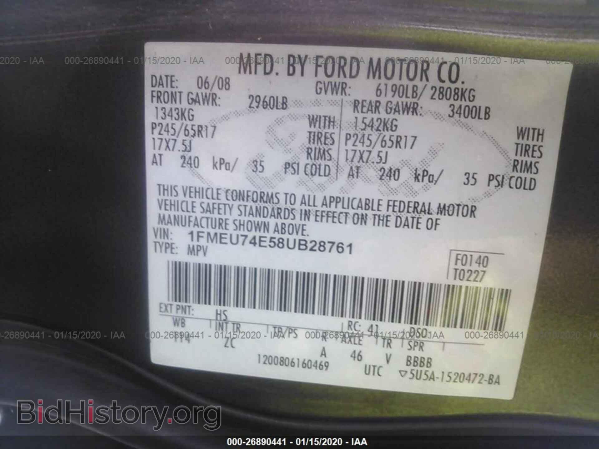 2008 FORD EXPLORER - VIN: 1FMEU74E58UB28761 - Фото 9