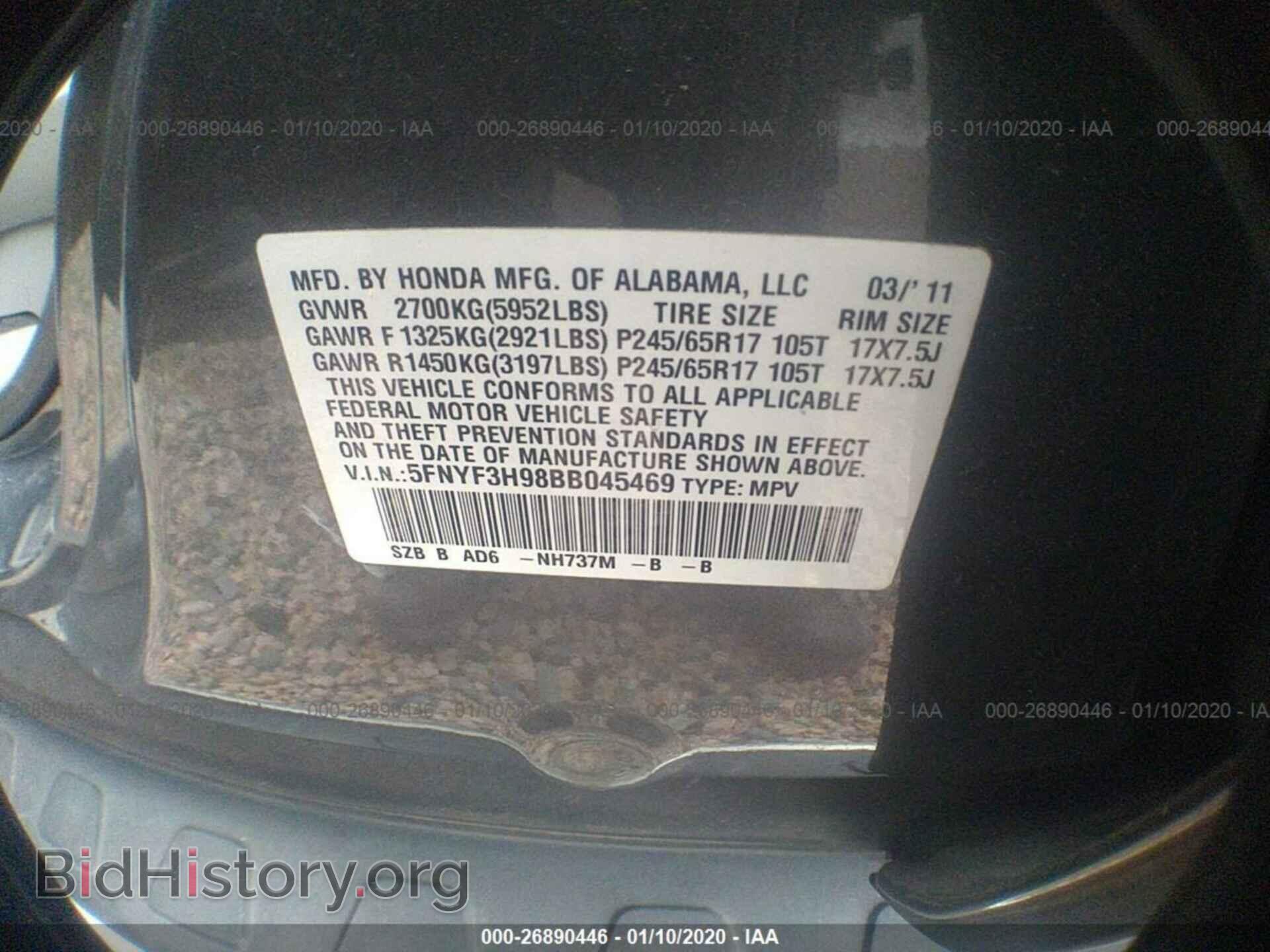 2011 HONDA PILOT - VIN: 5FNYF3H98BB045469 - Фото 9