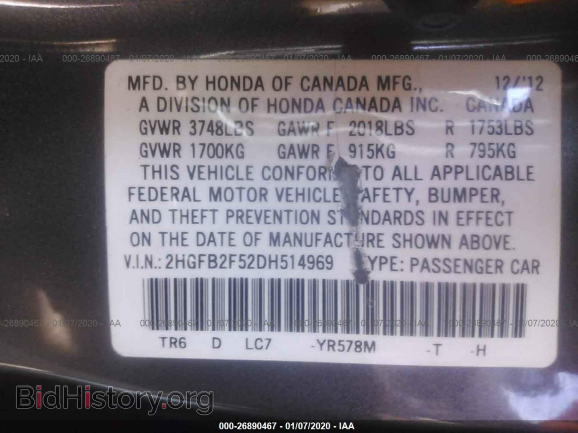 2013 HONDA CIVIC - VIN: 2HGFB2F52DH514969 - Фото 9
