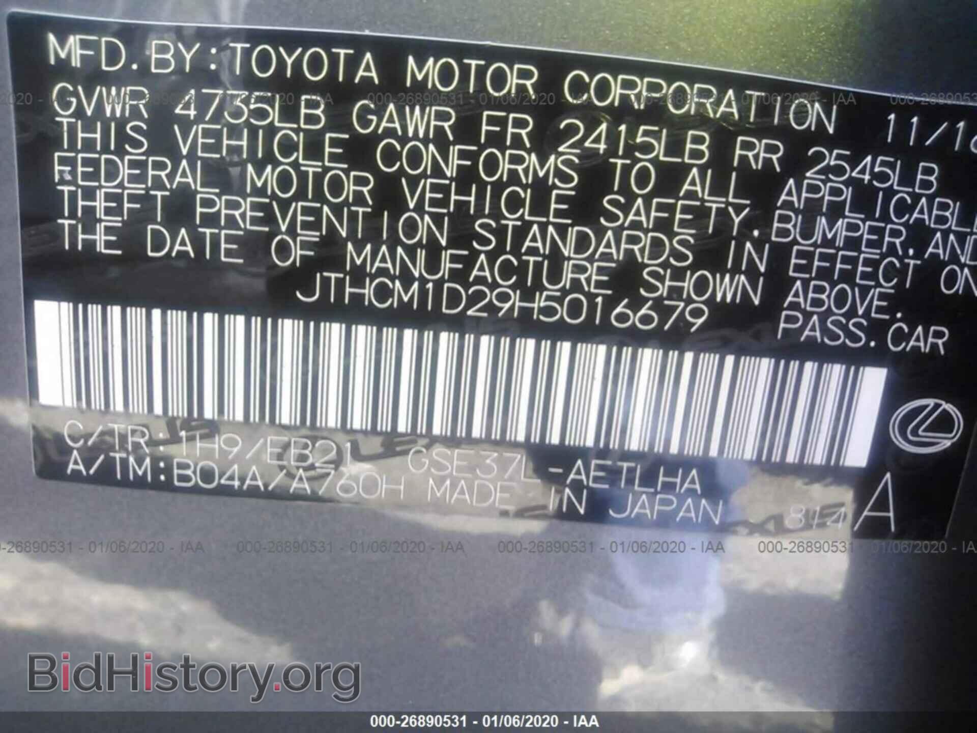 2017 LEXUS IS - VIN: JTHCM1D29H5016679 - Фото 9