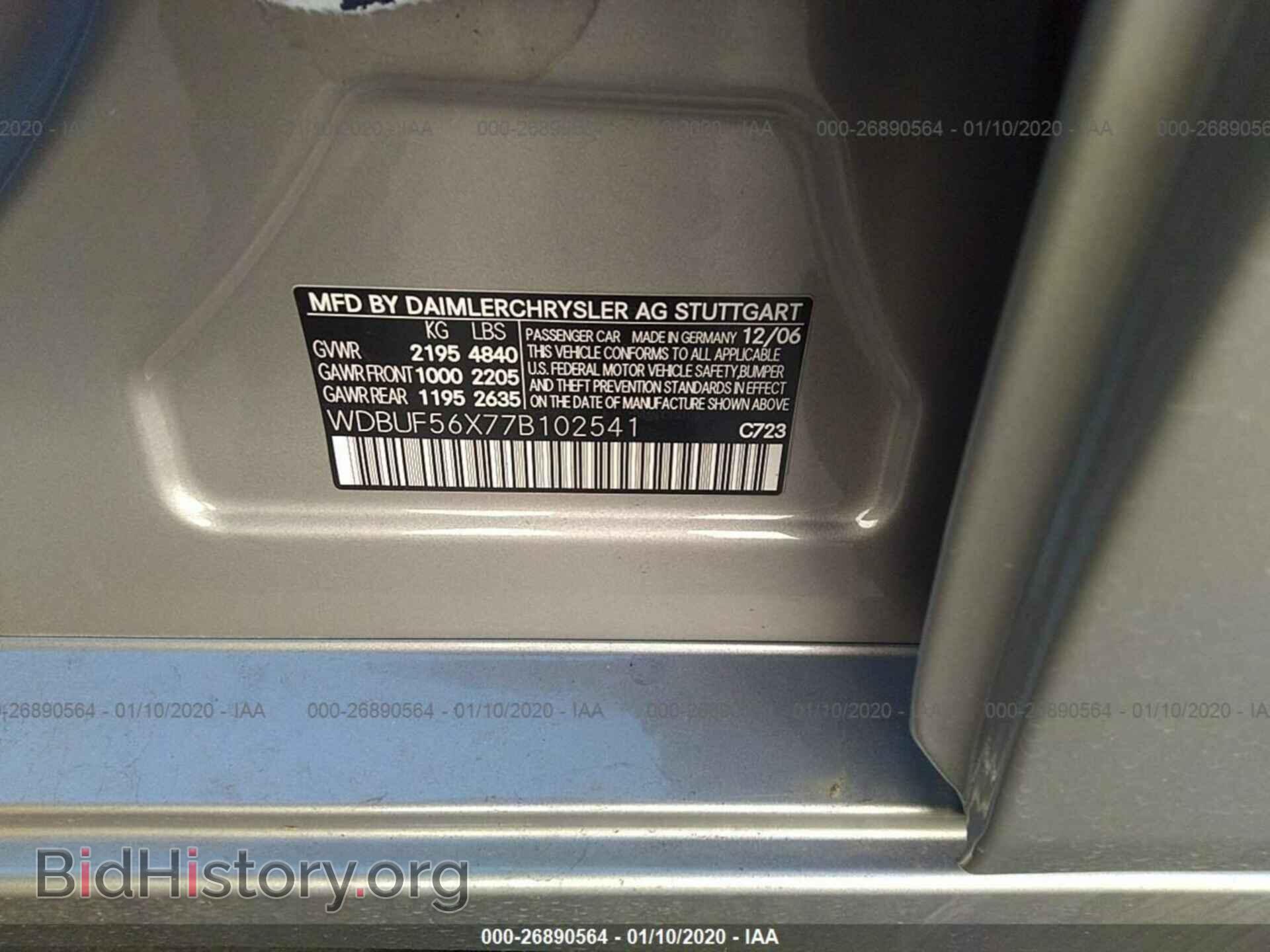 2007 MERCEDES-BENZ E - VIN: WDBUF56X77B102541 - Photo 9