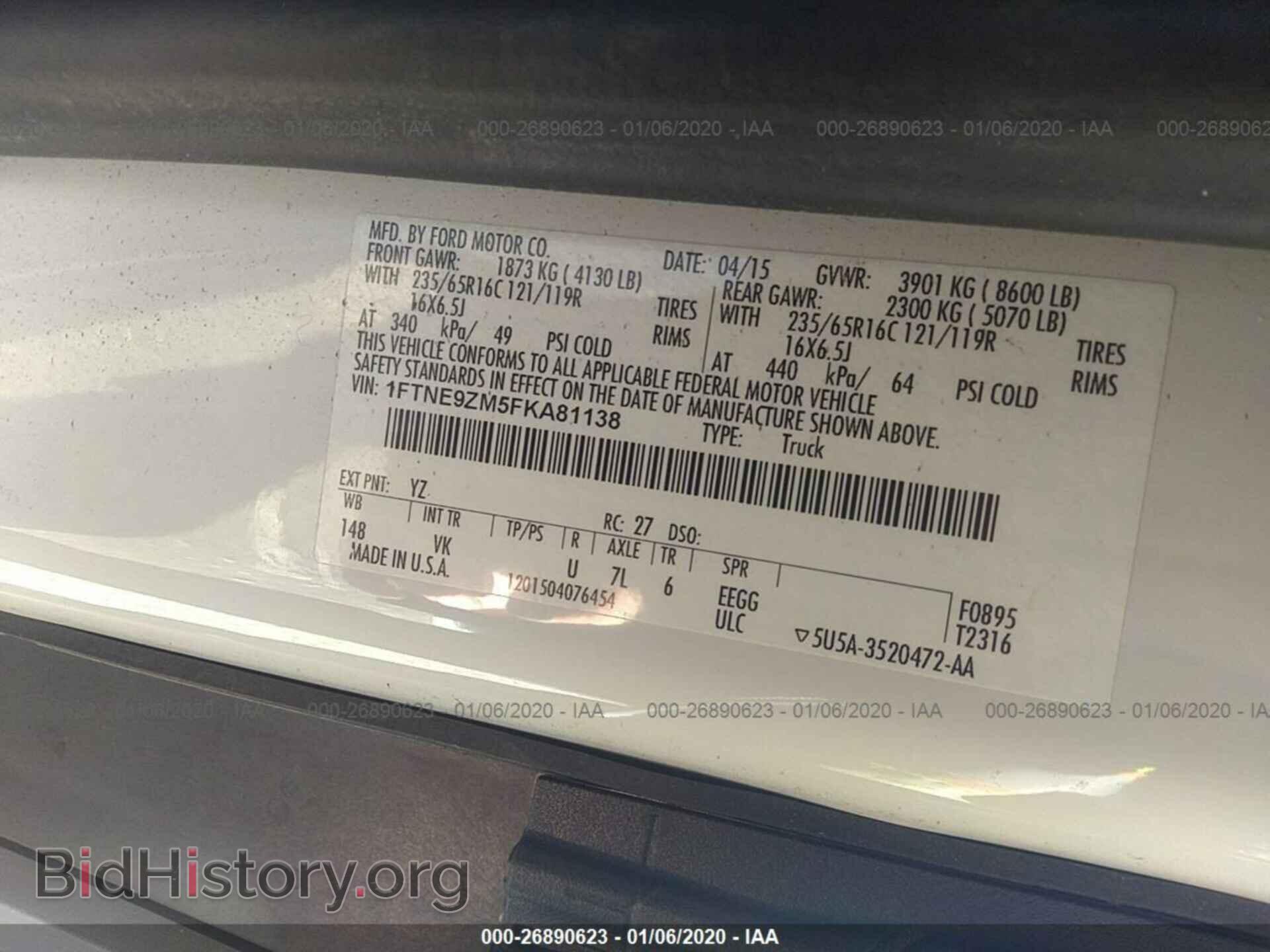 2015 FORD TRANSIT - VIN: 1FTNE9ZM5FKA81138 - Фото 9