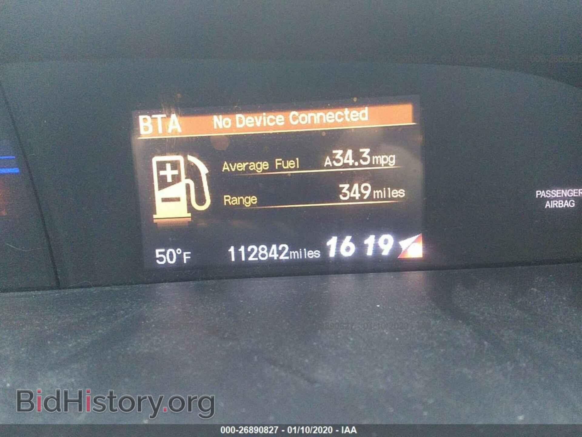 2014 HONDA CIVIC - VIN: 19XFB2F53EE236837 - Photo 7