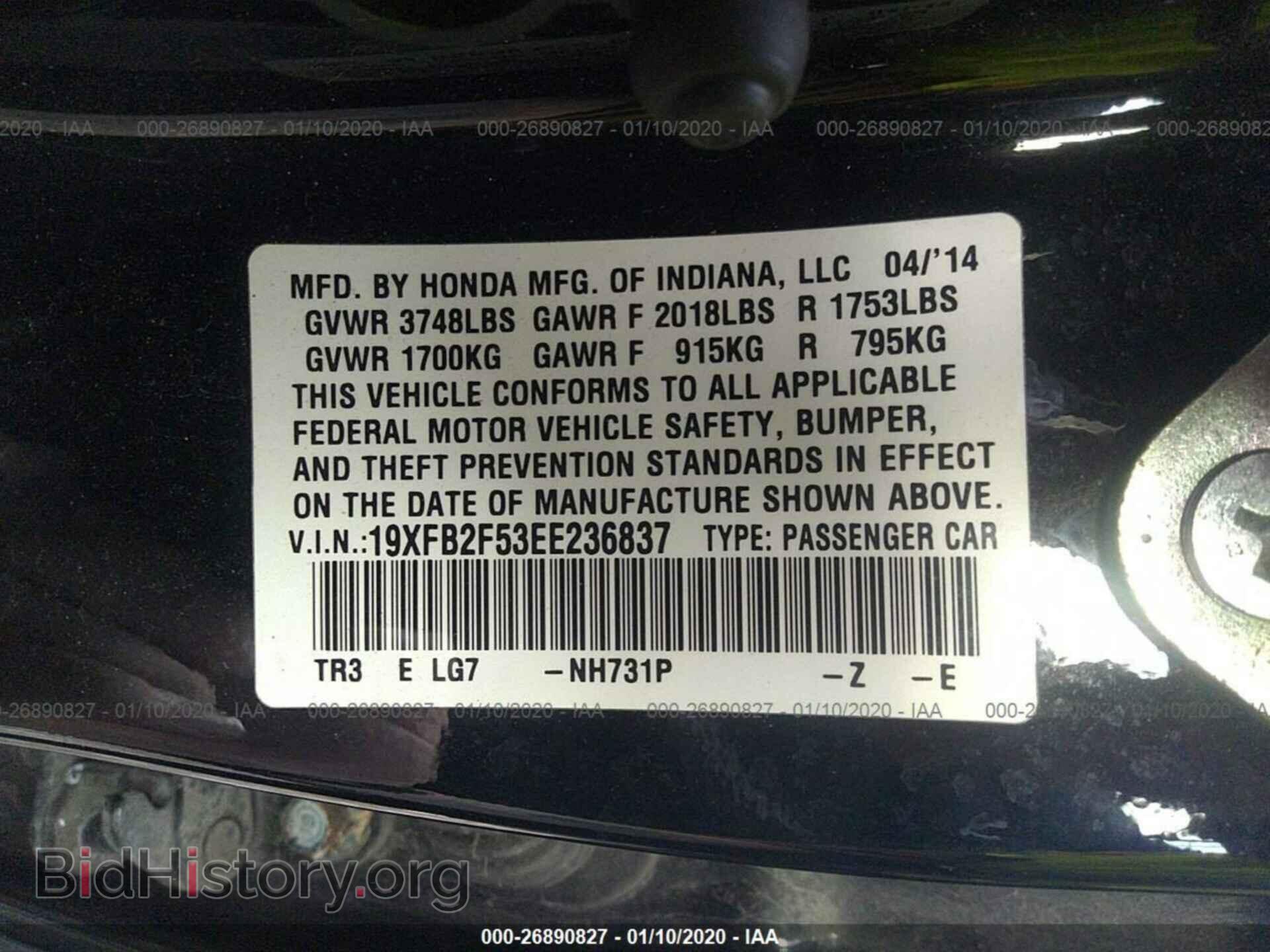 2014 HONDA CIVIC - VIN: 19XFB2F53EE236837 - Photo 9