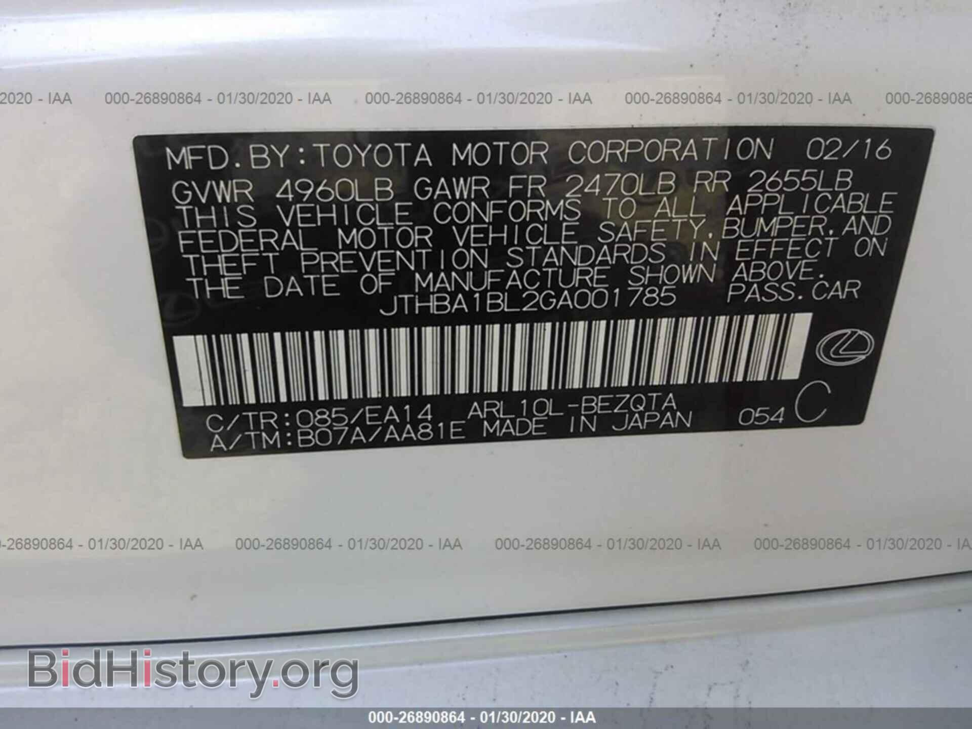 2016 LEXUS GS - VIN: JTHBA1BL2GA001785 - Фото 9