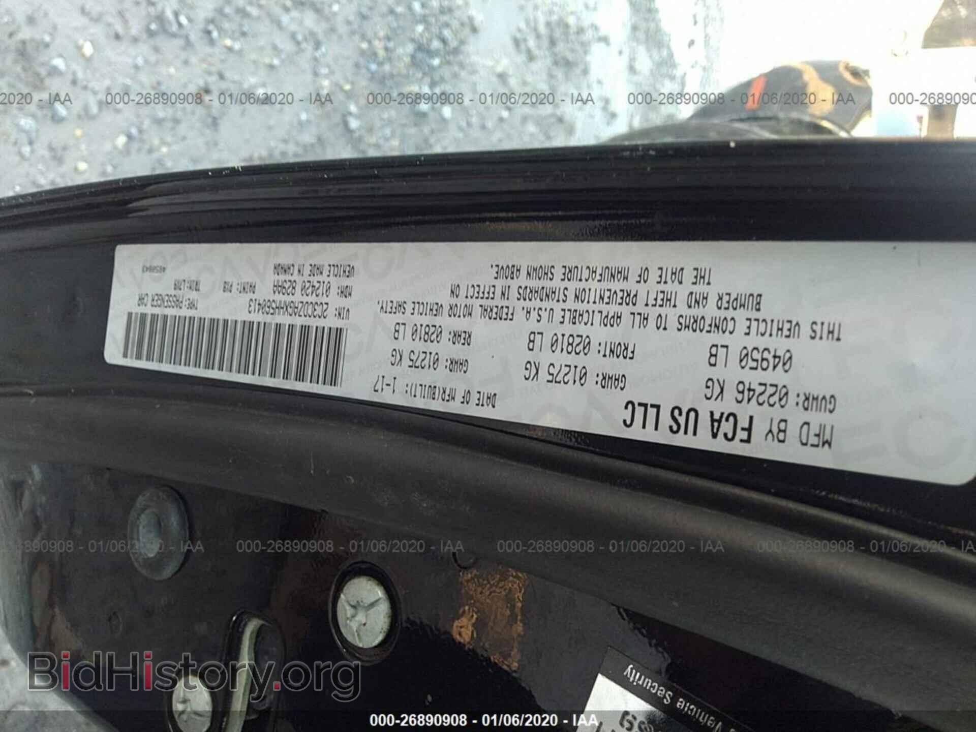 2017 DODGE CHALLENGER - VIN: 2C3CDZAGXHH560413 - Photo 9