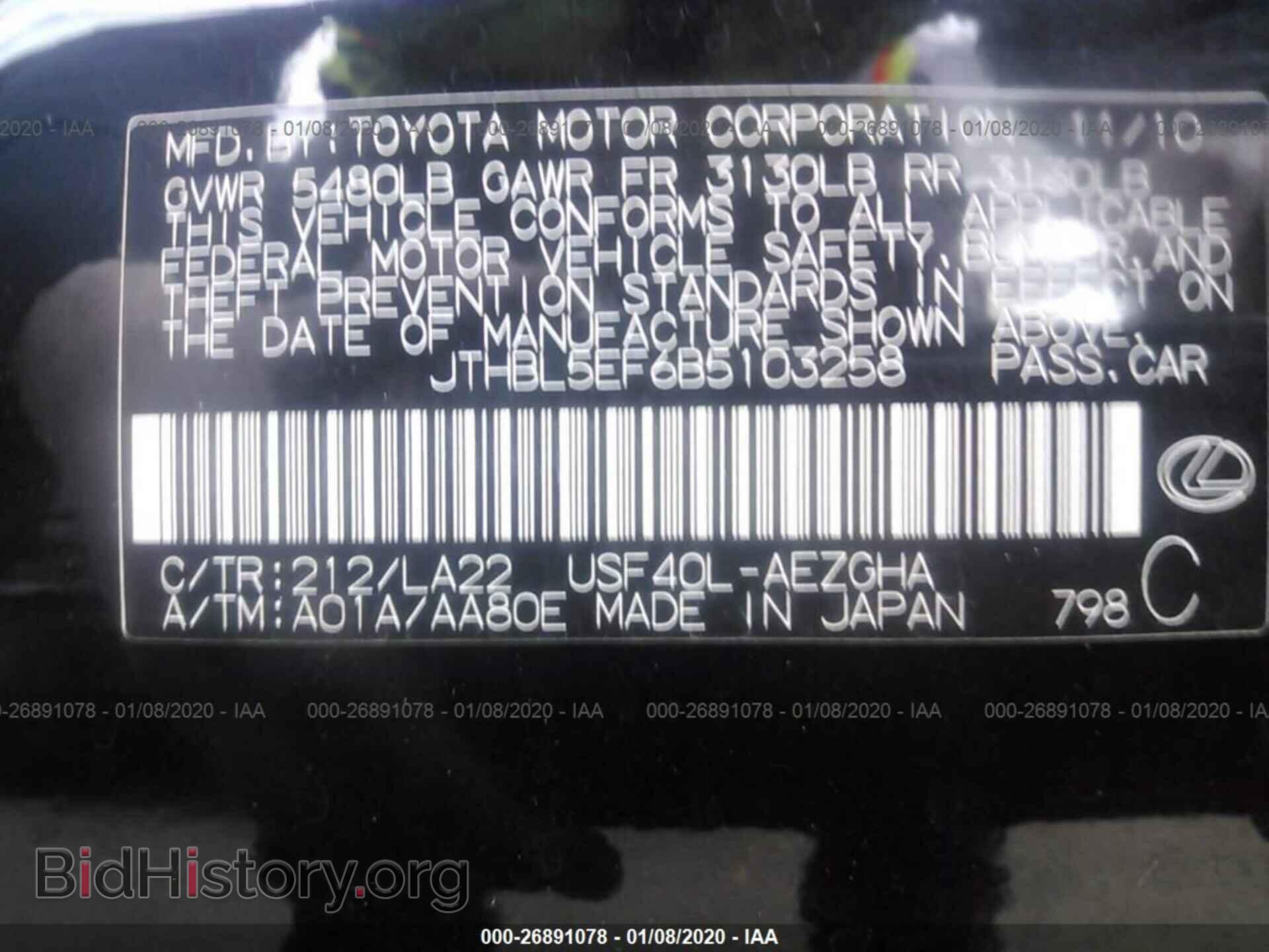 2011 LEXUS LS - VIN: JTHBL5EF6B5103258 - Фото 9