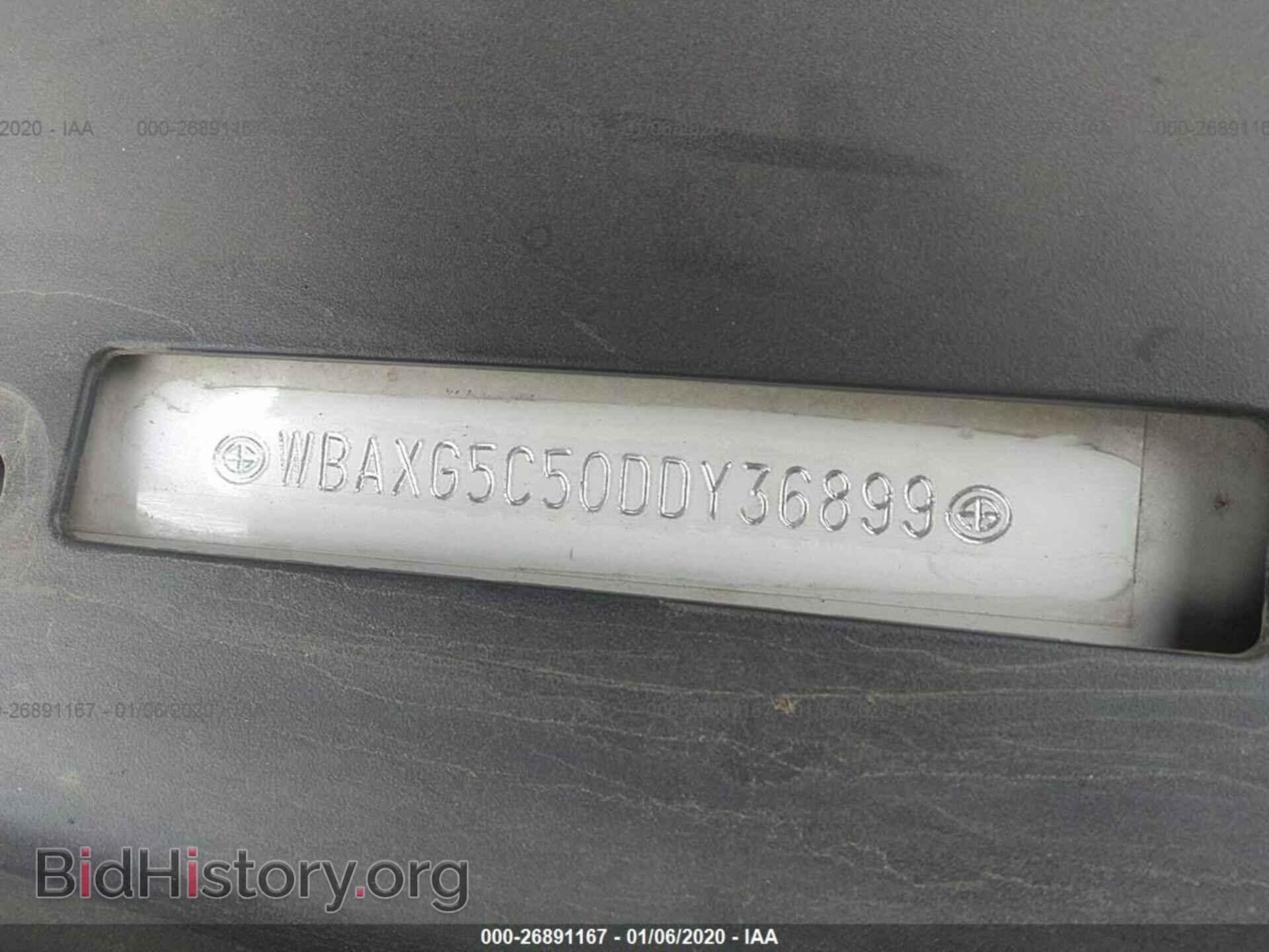 2013 BMW 528 - VIN: WBAXG5C50DDY36899 - Фото 9