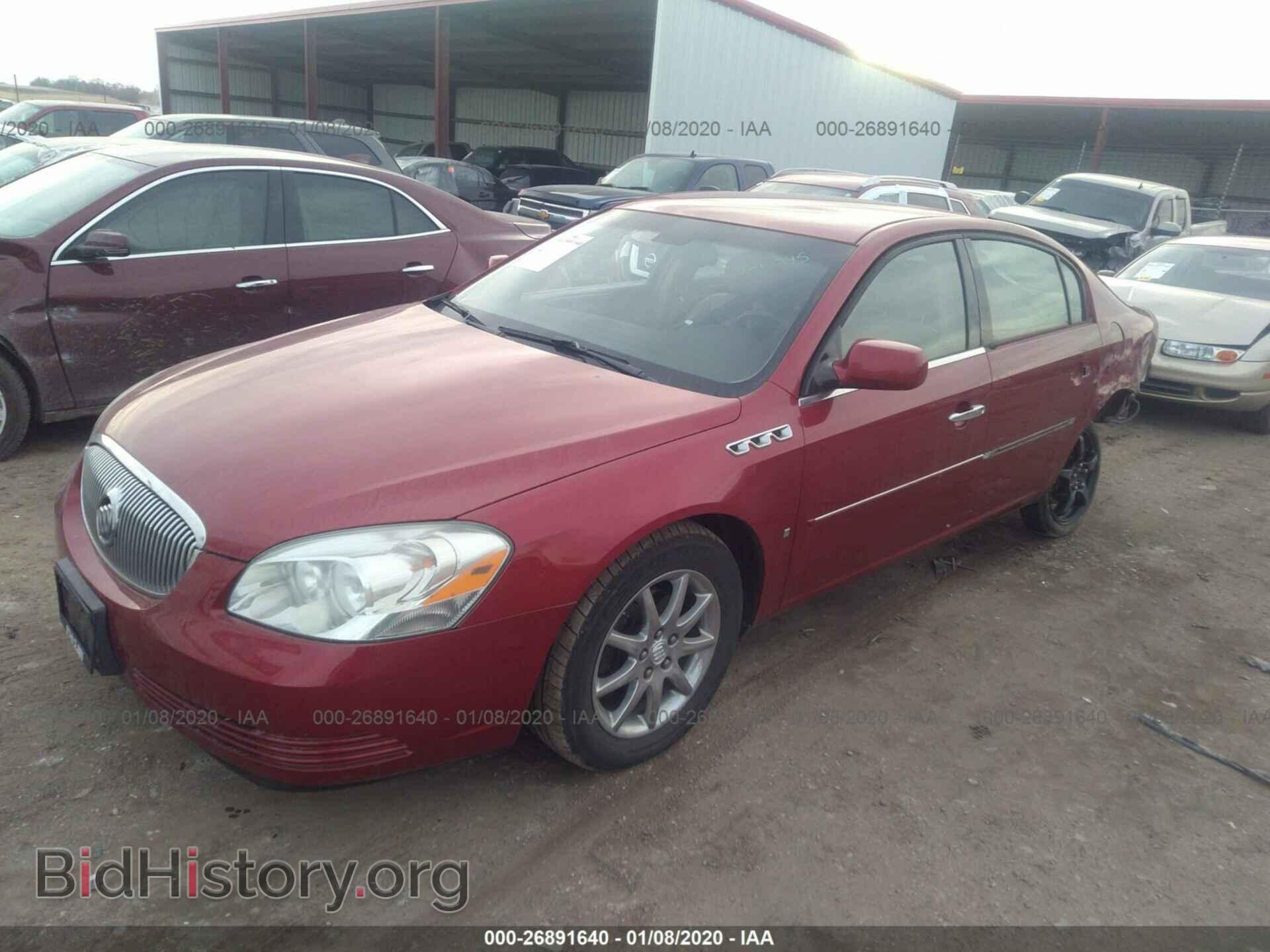2008 BUICK LUCERNE - VIN: 1G4HD57208U126242 - Фото 2
