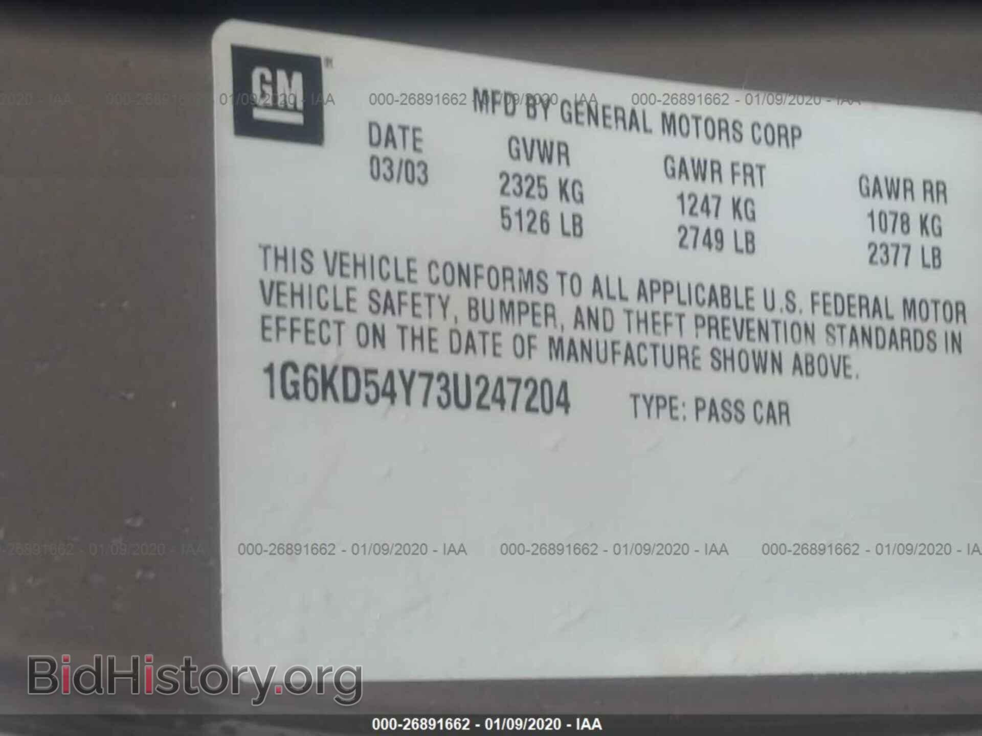 2003 CADILLAC DEVILLE - VIN: 1G6KD54Y73U247204 - Photo 9