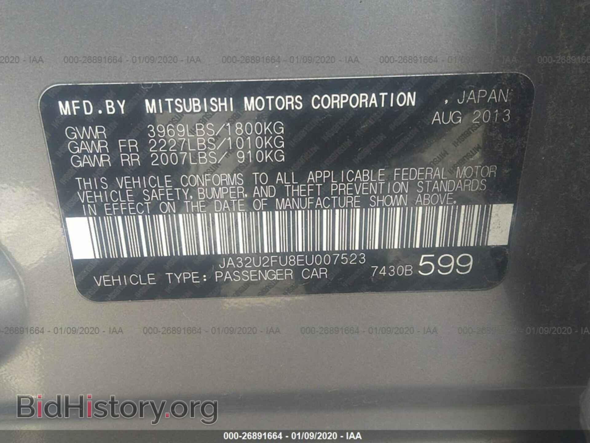 2014 MITSUBISHI LANCER - VIN: JA32U2FU8EU007523 - Фото 9