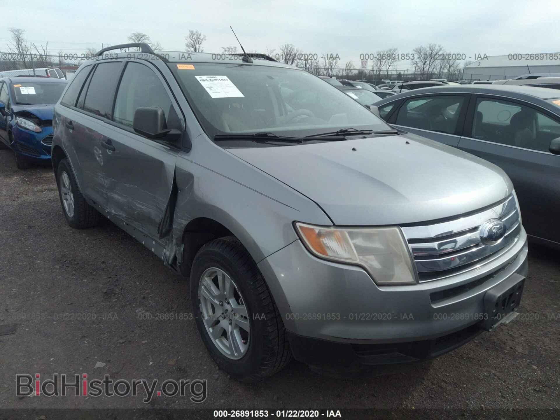 Photo 2FMDK46C57BA45959 - FORD EDGE 2007