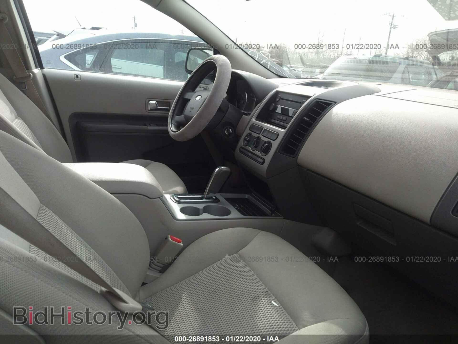 2007 FORD EDGE - VIN: 2FMDK46C57BA45959 - Photo 5
