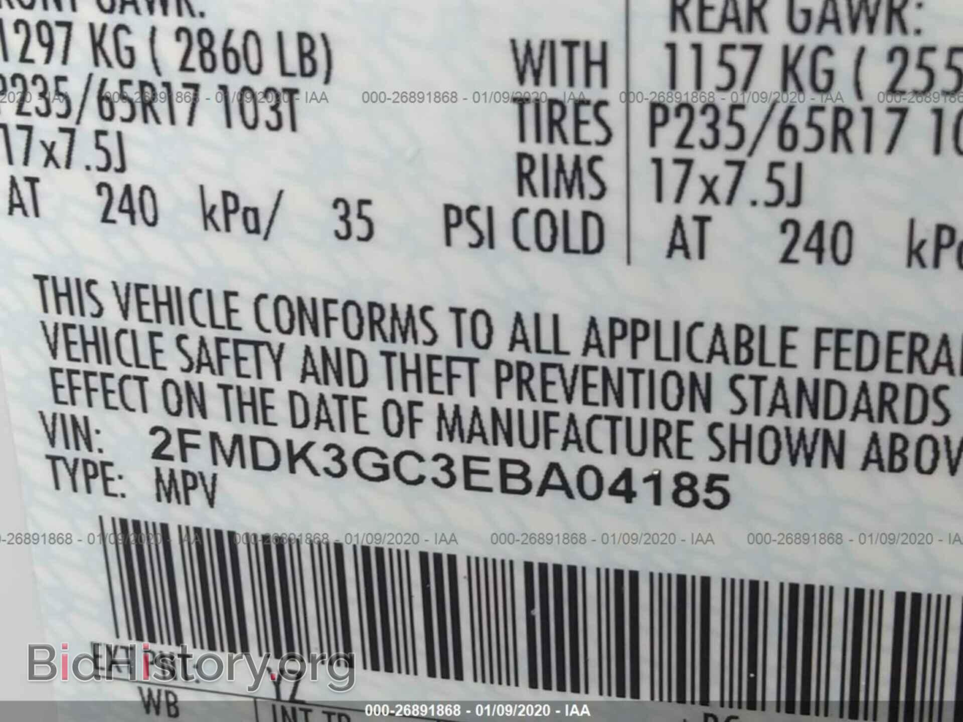 2014 FORD EDGE - VIN: 2FMDK3GC3EBA04185 - Фото 9