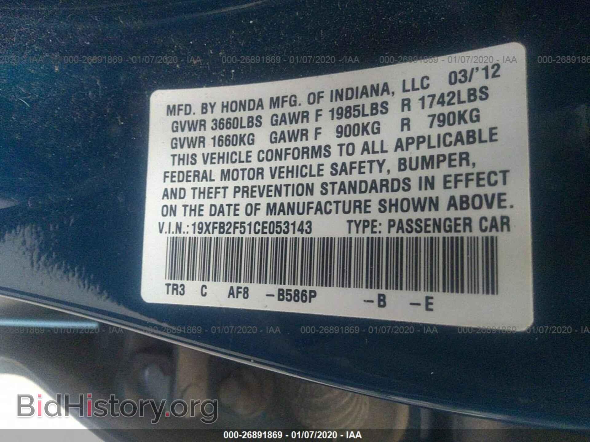 2012 HONDA CIVIC - VIN: 19XFB2F51CE053143 - Фото 9