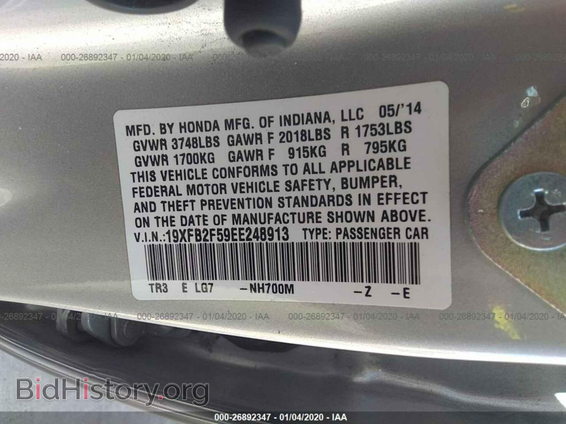 2014 HONDA CIVIC - VIN: 19XFB2F59EE248913 - Фото 9
