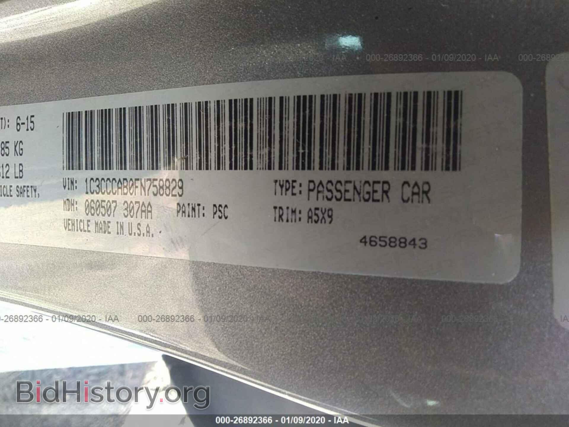 2015 CHRYSLER 200 - VIN: 1C3CCCAB0FN758829 - Фото 9