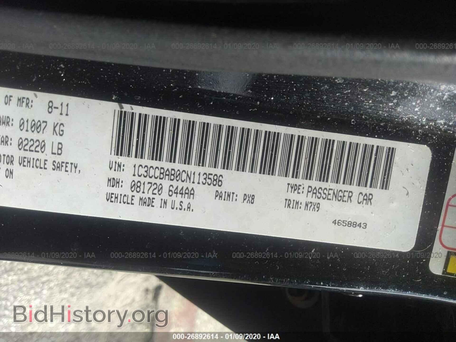 2012 CHRYSLER 200 - VIN: 1C3CCBAB0CN113586 - Фото 9