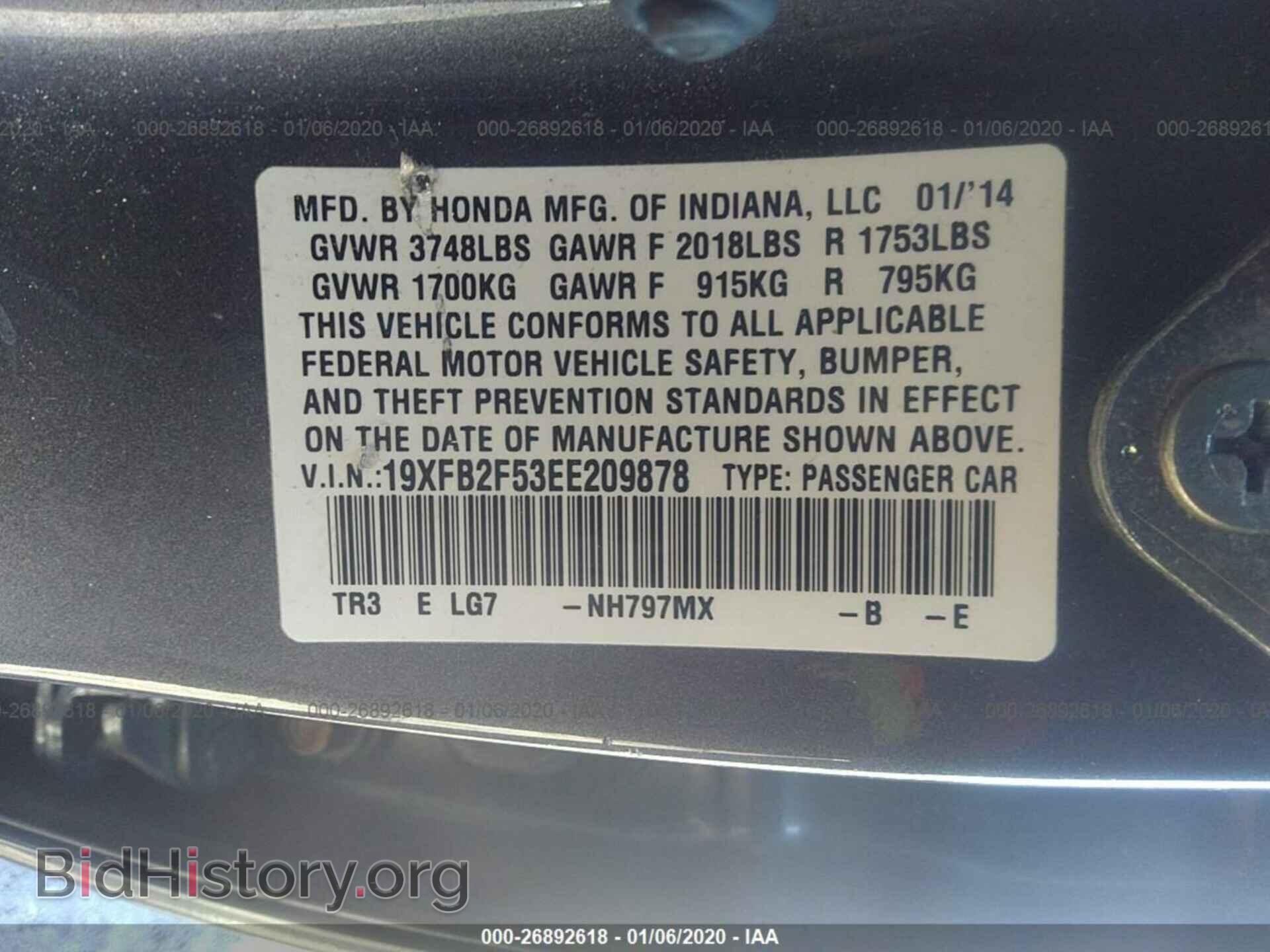 2014 HONDA CIVIC - VIN: 19XFB2F53EE209878 - Фото 9