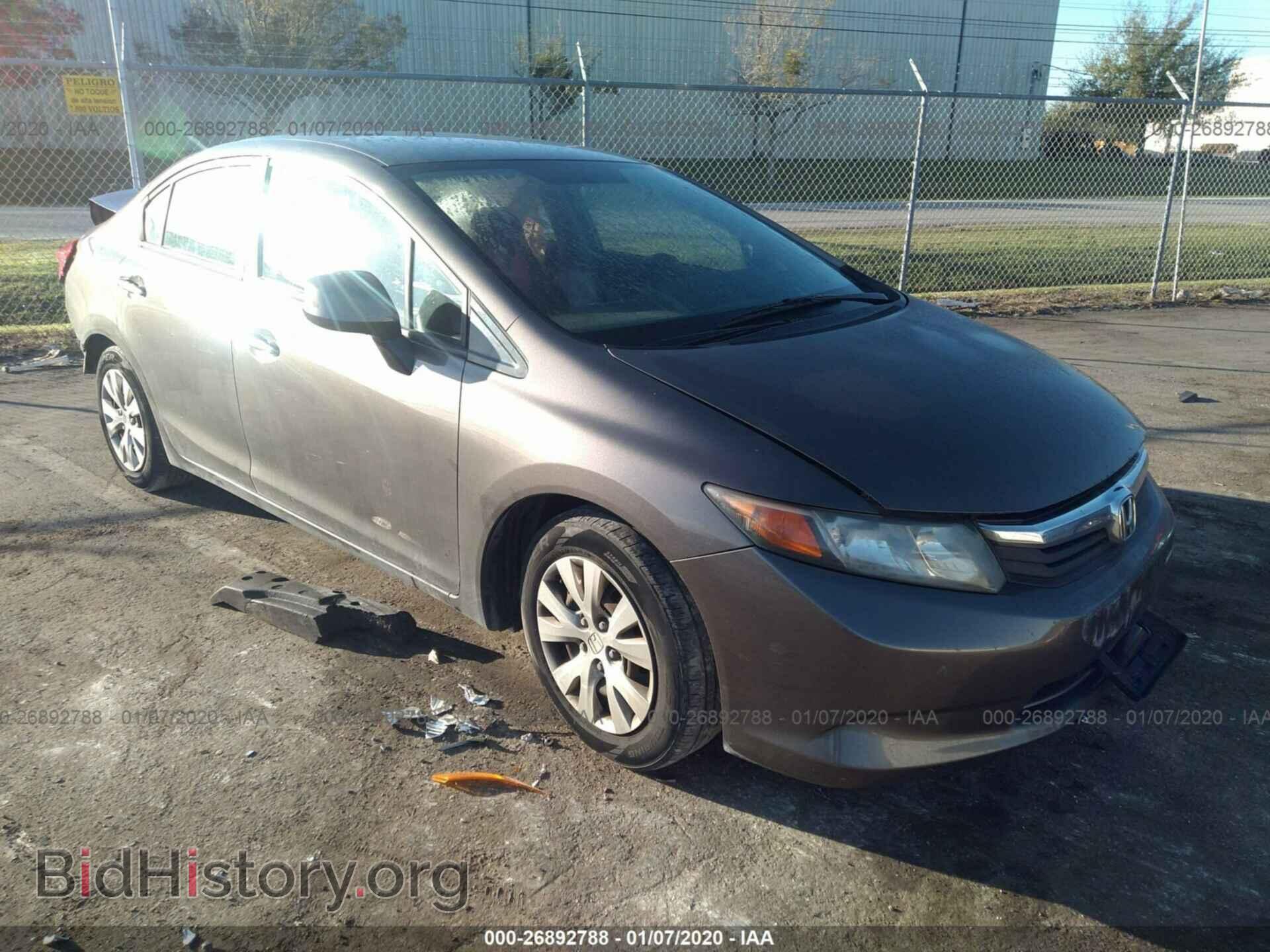 Фотография 19XFB2F57CE005100 - HONDA CIVIC 2012