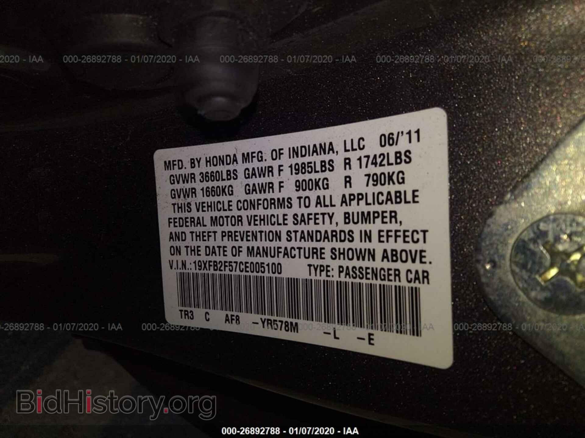 2012 HONDA CIVIC - VIN: 19XFB2F57CE005100 - Фото 9