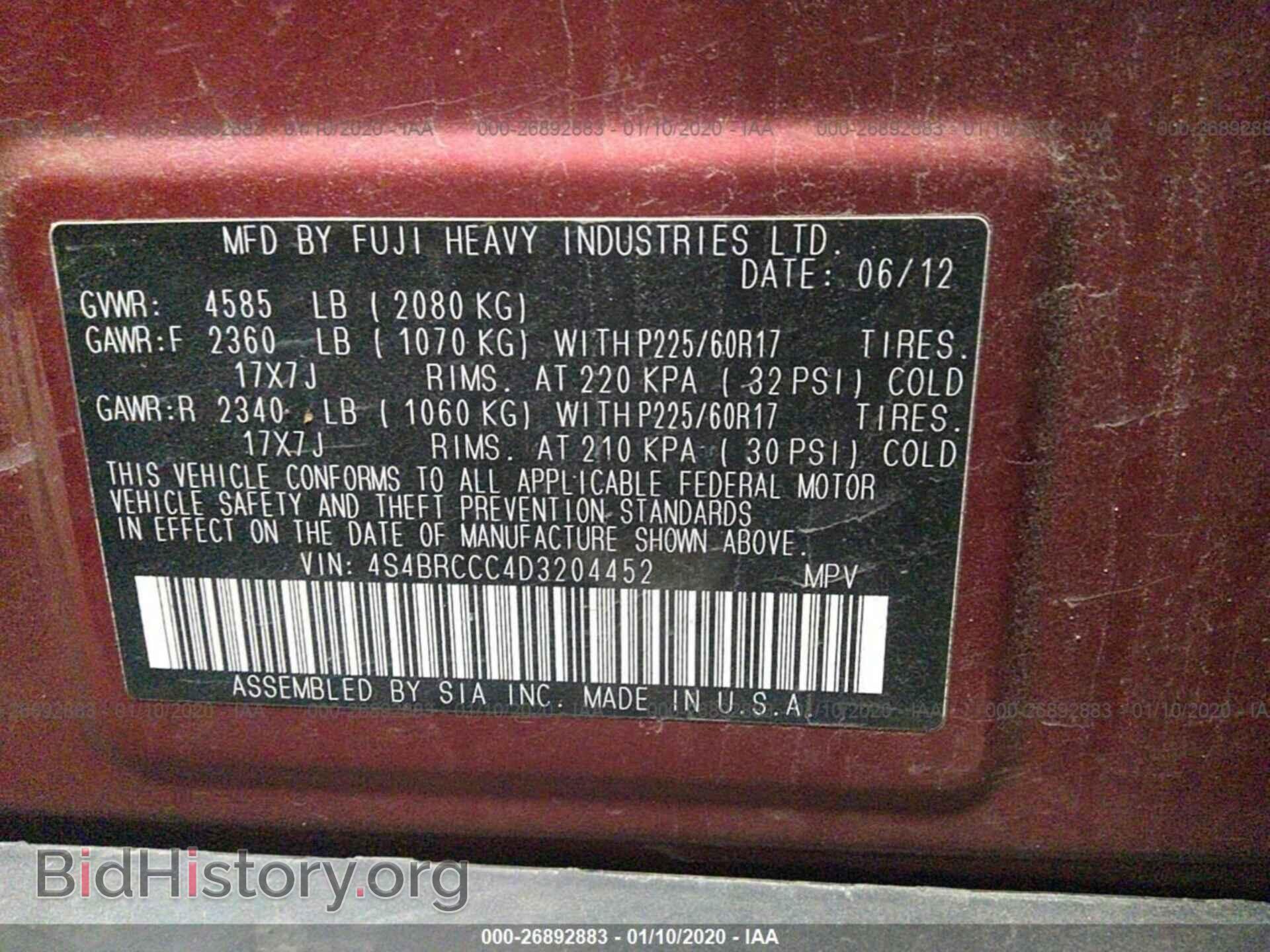 2013 SUBARU OUTBACK - VIN: 4S4BRCCC4D3204452 - Photo 9