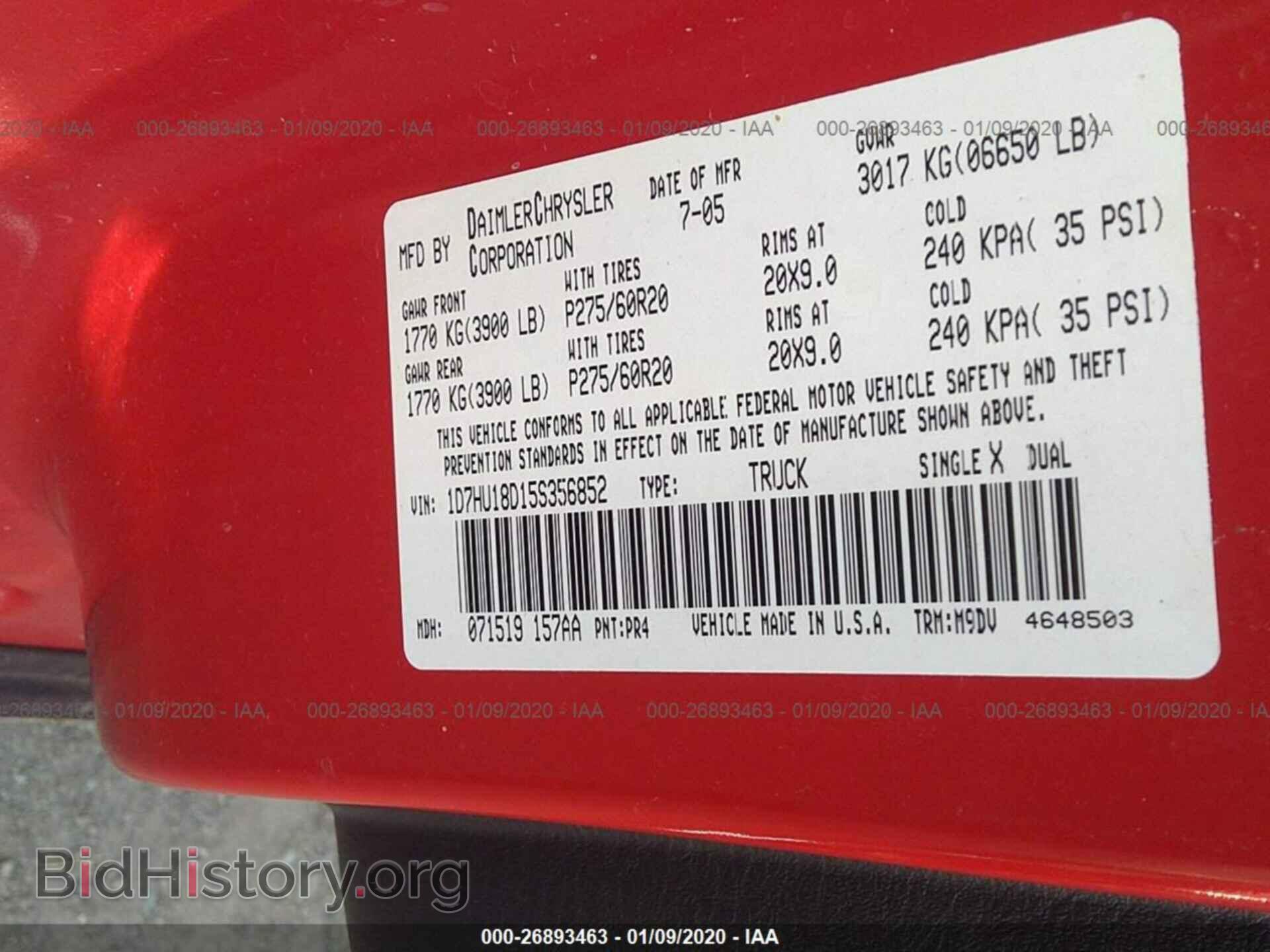 2005 DODGE RAM 1500 - VIN: 1D7HU18D15S356852 - Фото 9