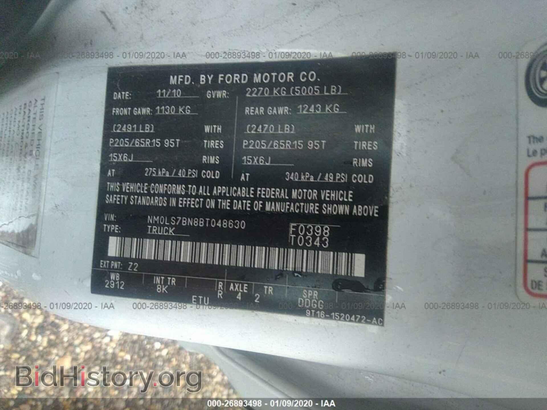 2011 FORD TRANSIT CONNECT - VIN: NM0LS7BN8BT048630 - Фото 9