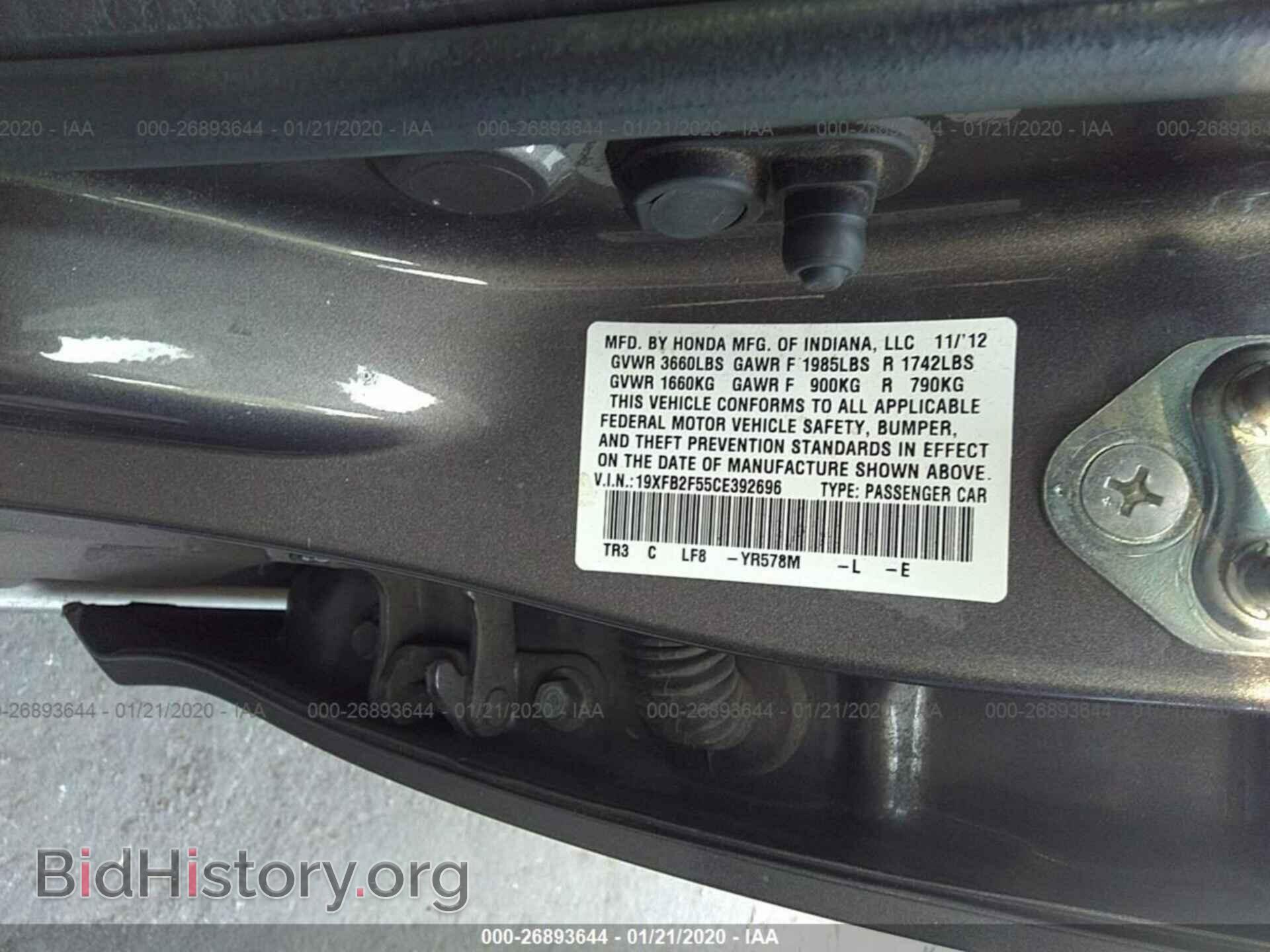 2012 HONDA CIVIC - VIN: 19XFB2F55CE392696 - Photo 9