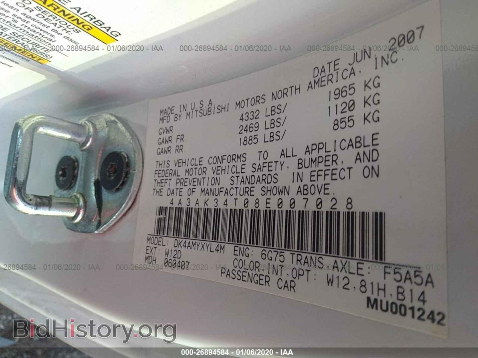 2008 MITSUBISHI ECLIPSE - VIN: 4A3AK34T08E007028 - Photo 9