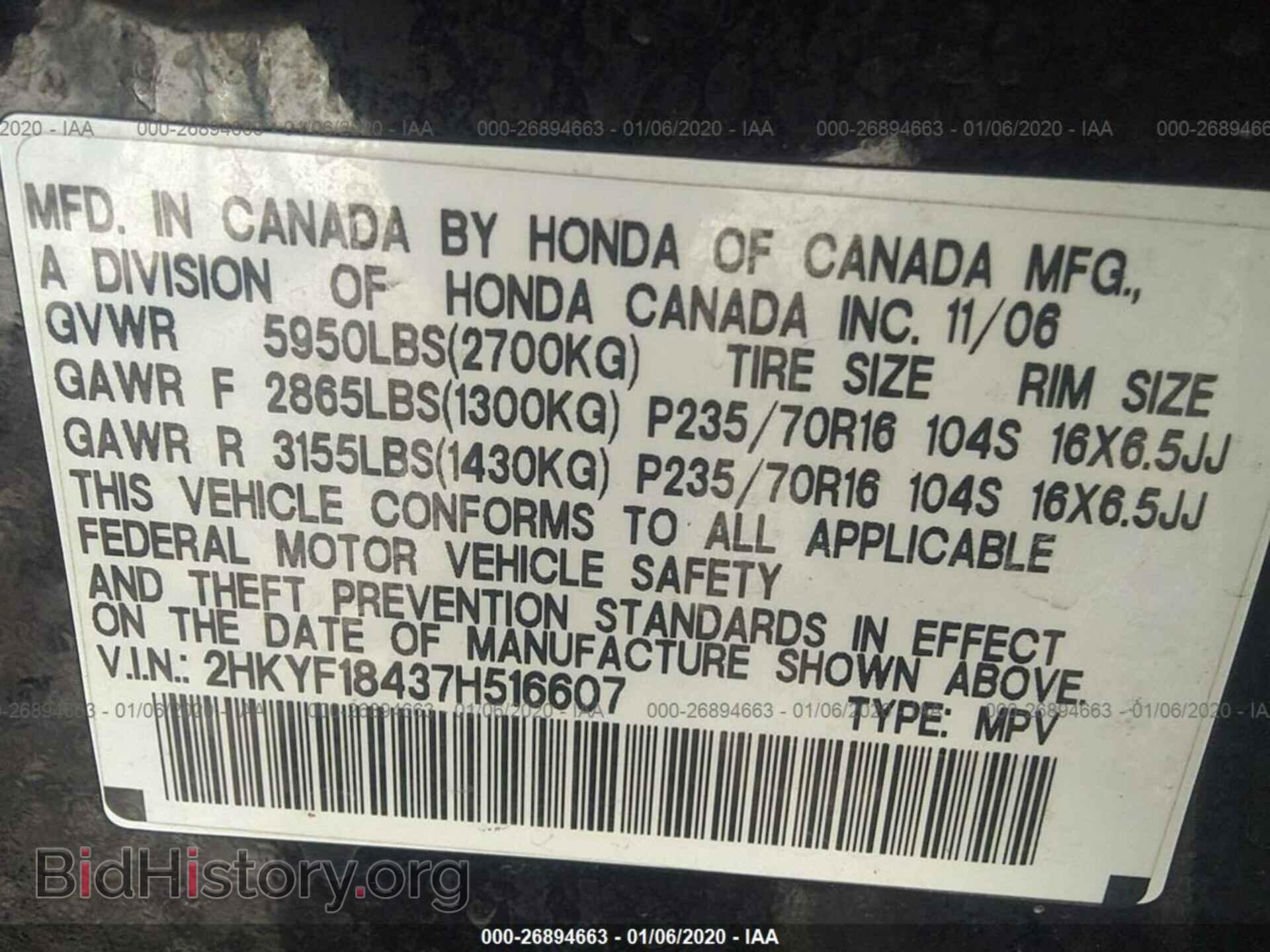 2007 HONDA PILOT - VIN: 2HKYF18437H516607 - Photo 9