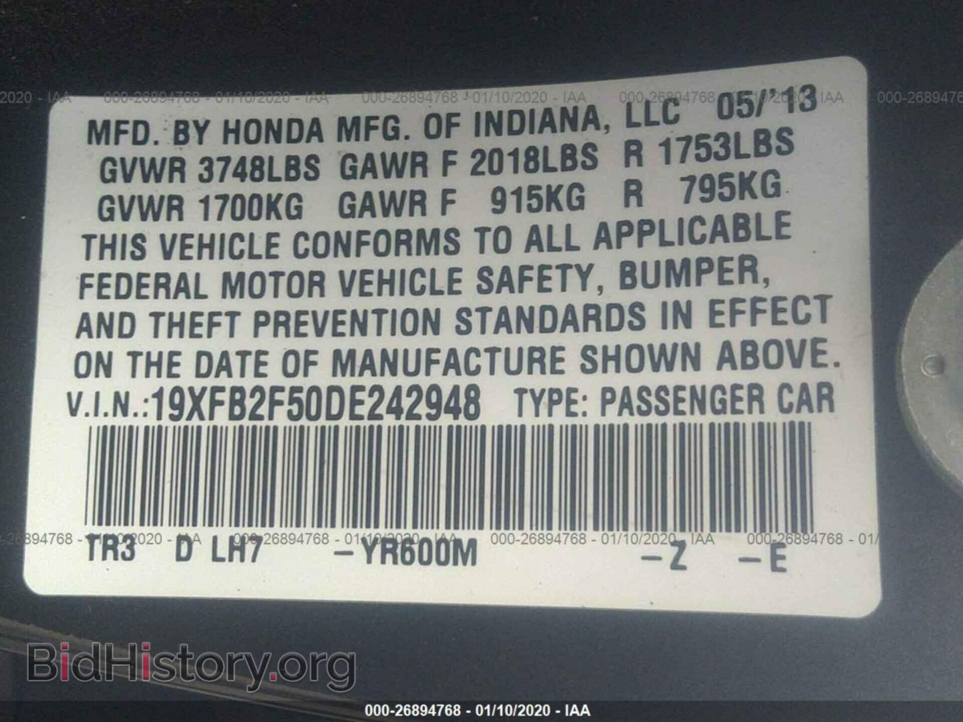 2013 HONDA CIVIC - VIN: 19XFB2F50DE242948 - Photo 9