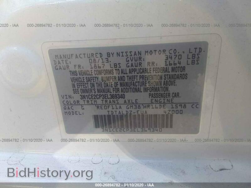 2014 Nissan VERSA NOTE (VIN 3N1CE2CP3EL369340) — photo 9 of 10